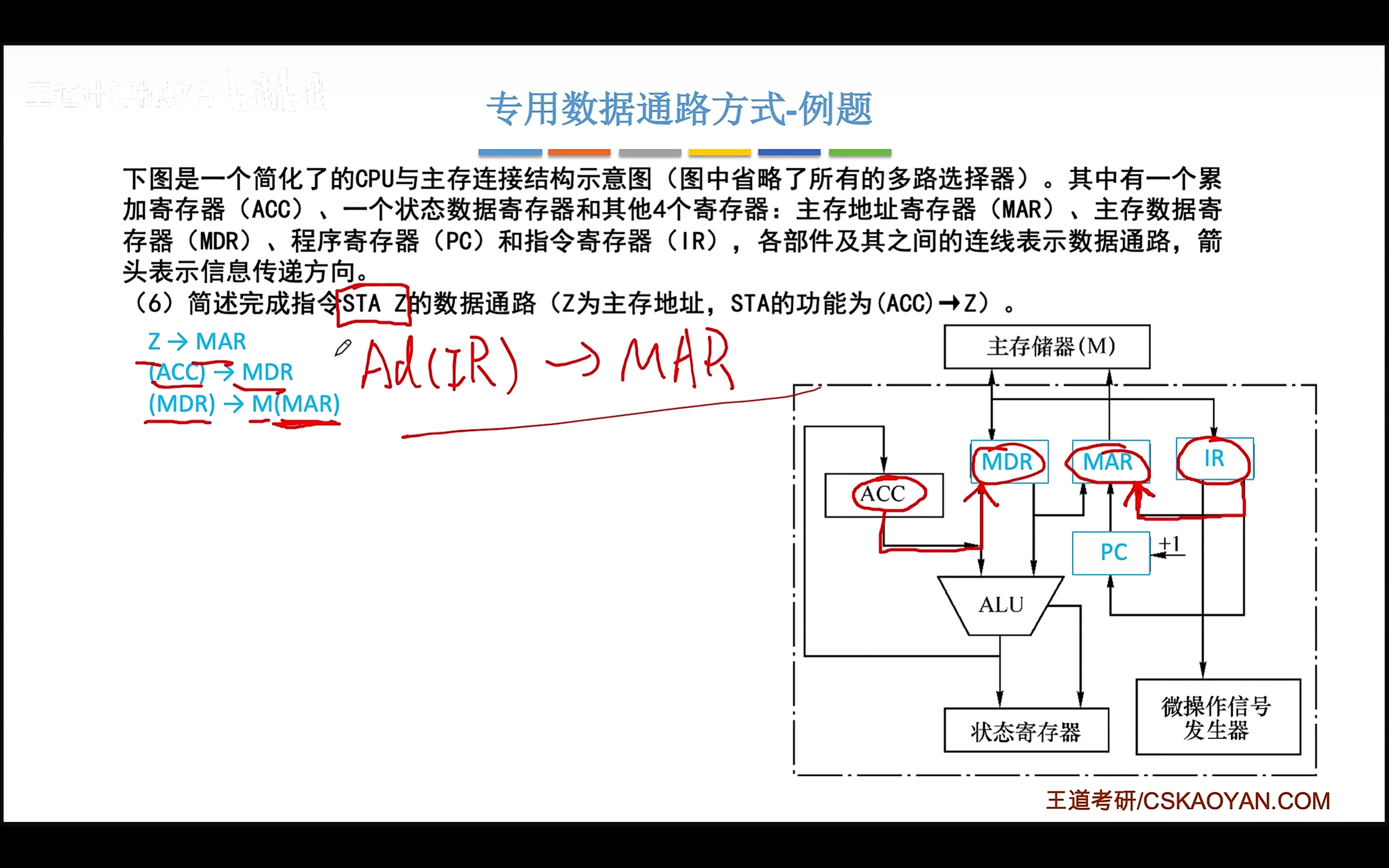 image-20260303160138454