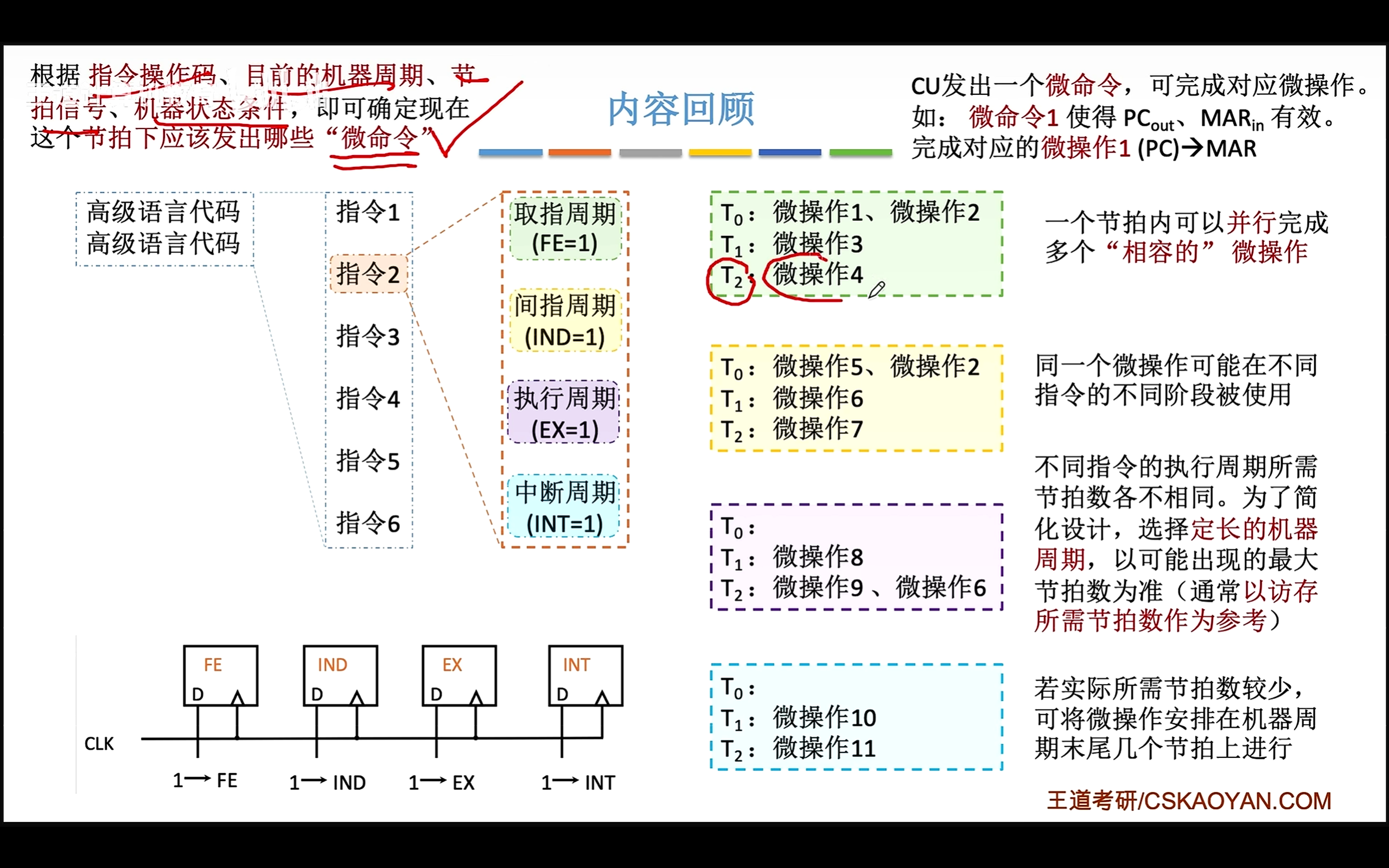 image-20260304142937346