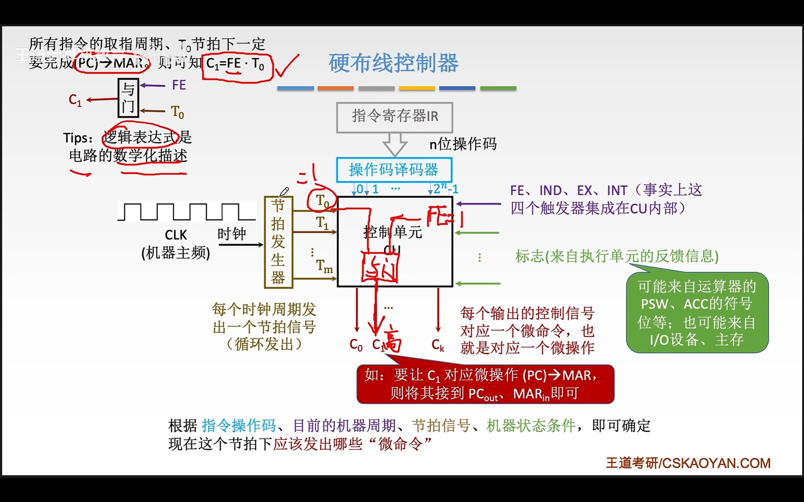 image-20260304143723864