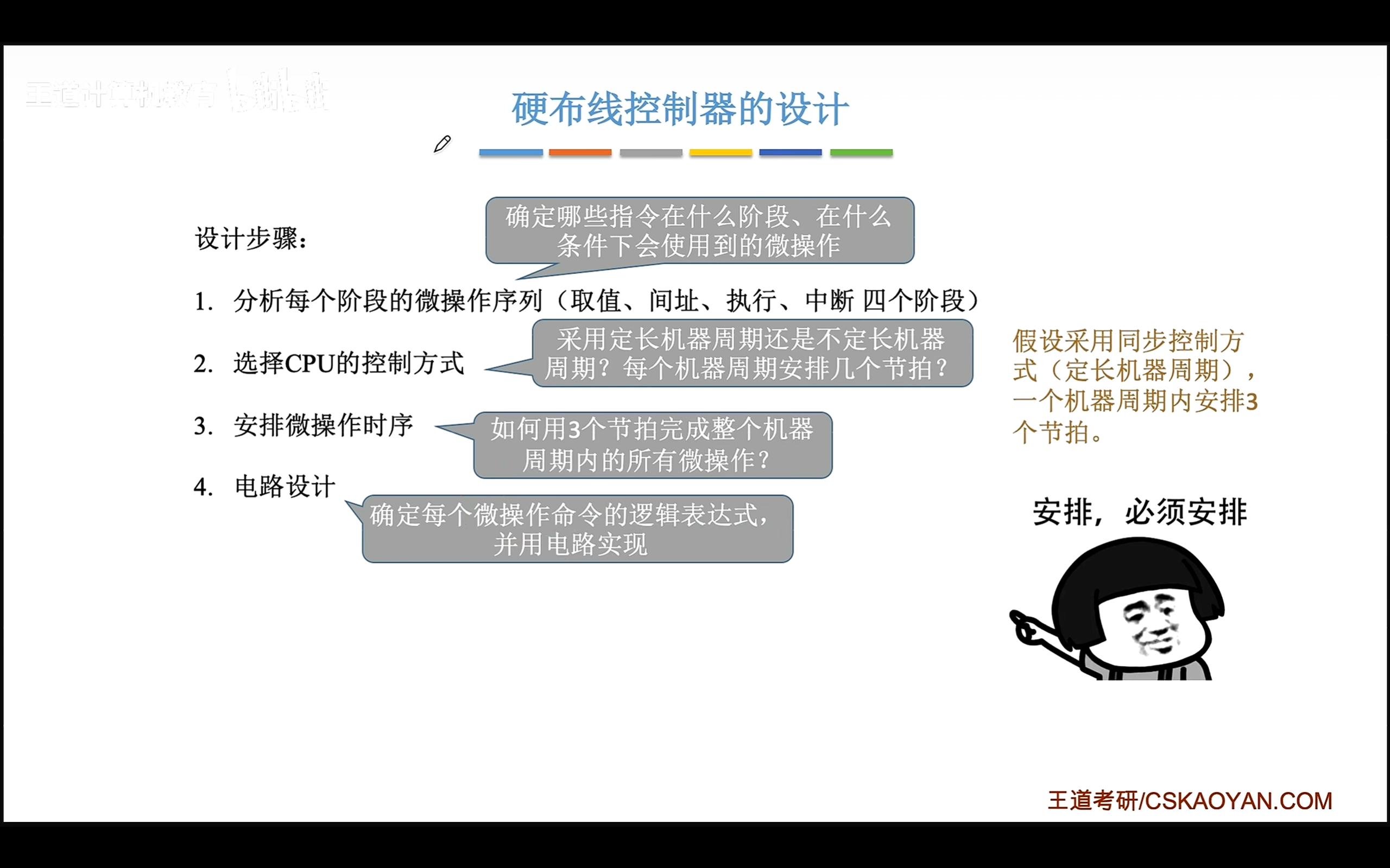 image-20260304145321672