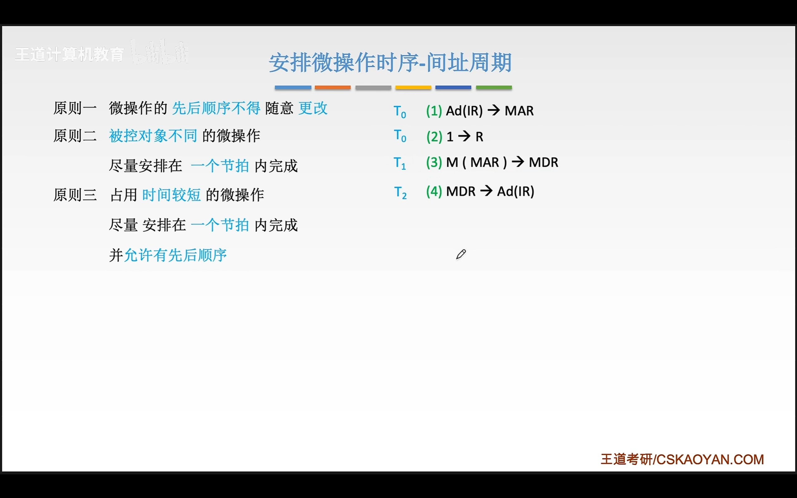 image-20260304151032226