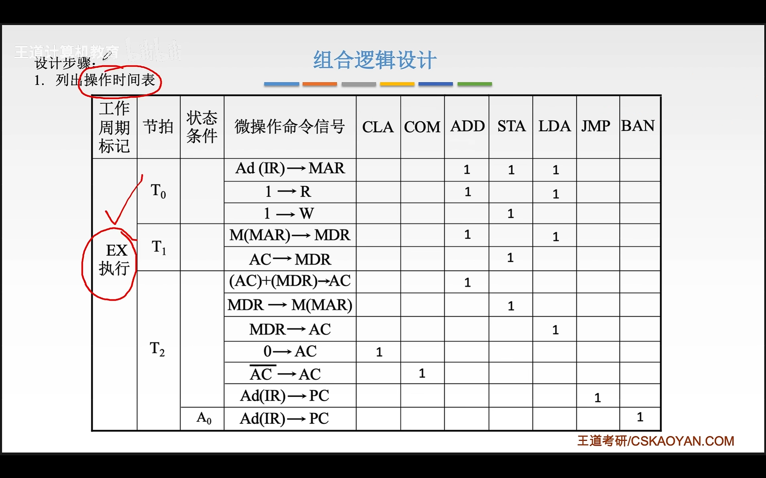 image-20260304152618674