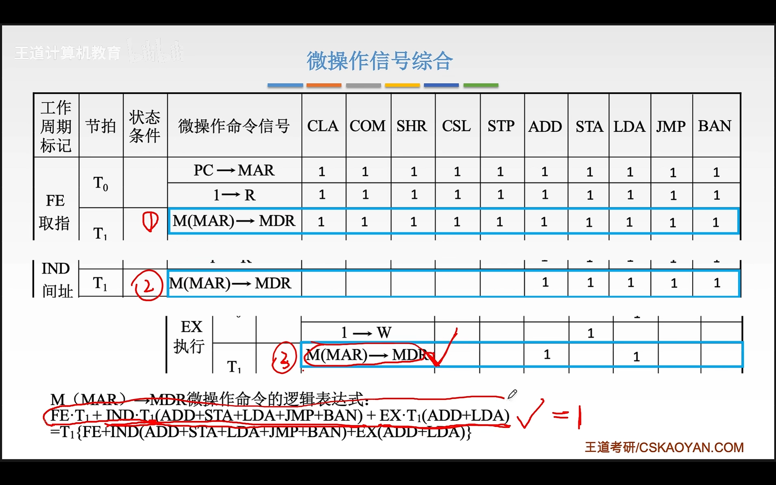 image-20260304152942903