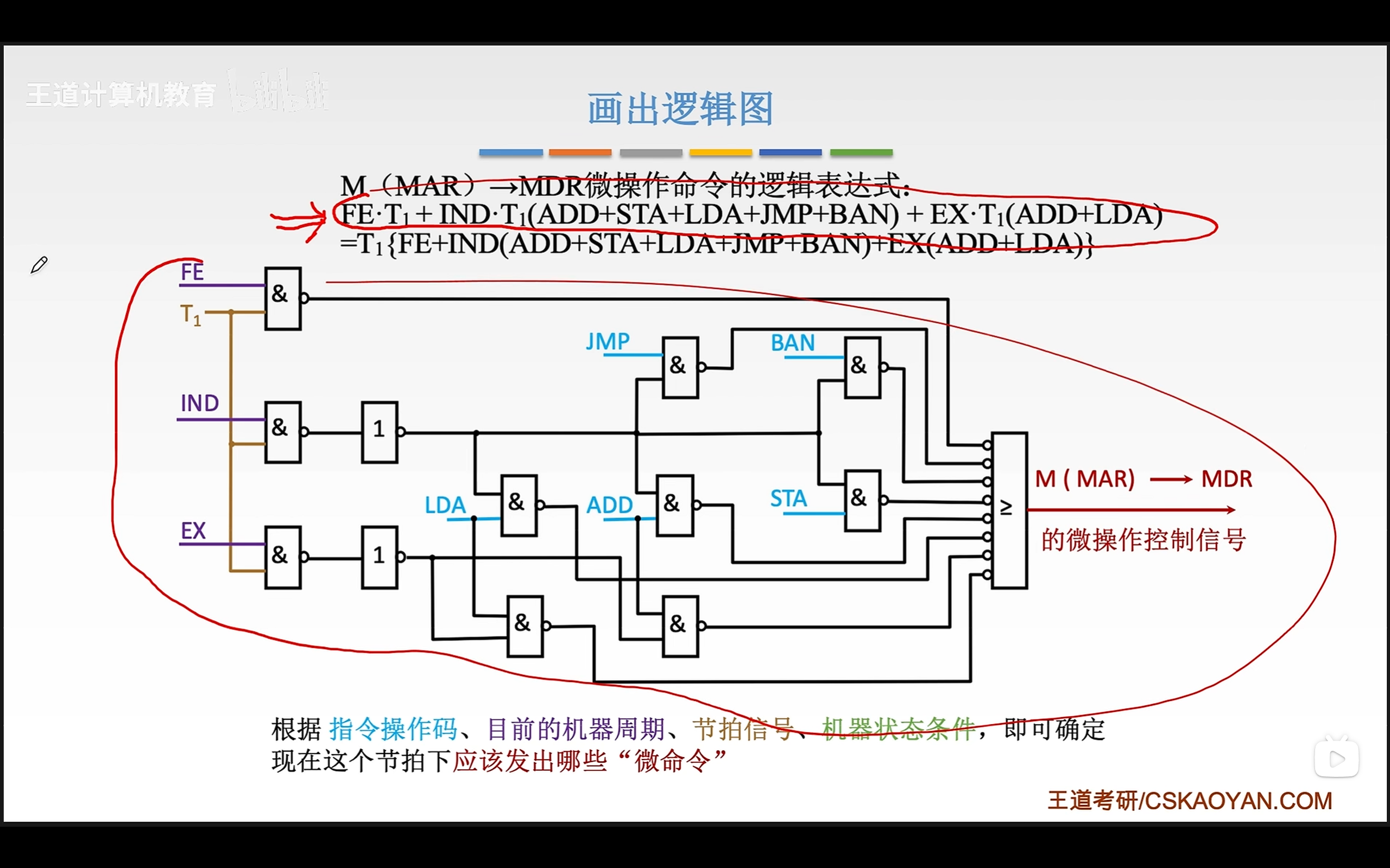 image-20260304153047252