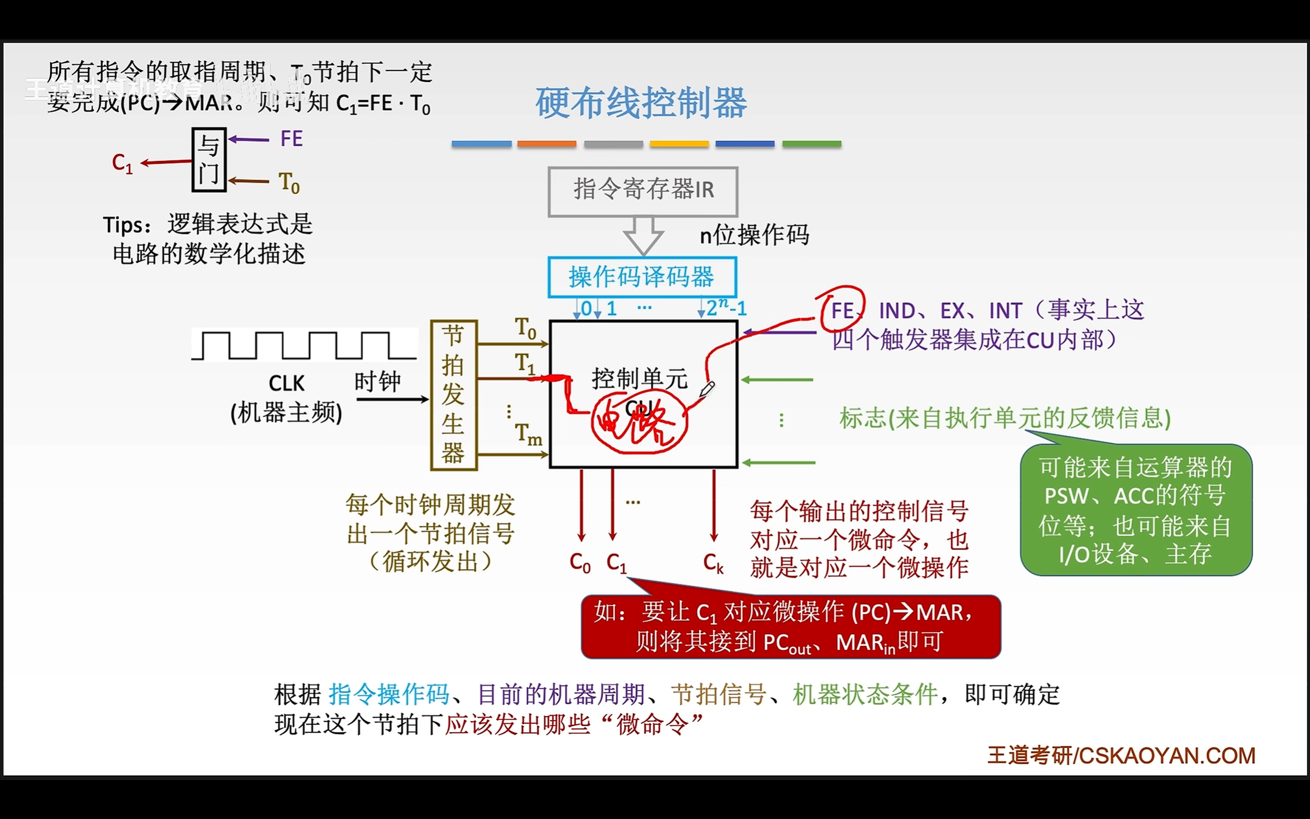 image-20260304153115514