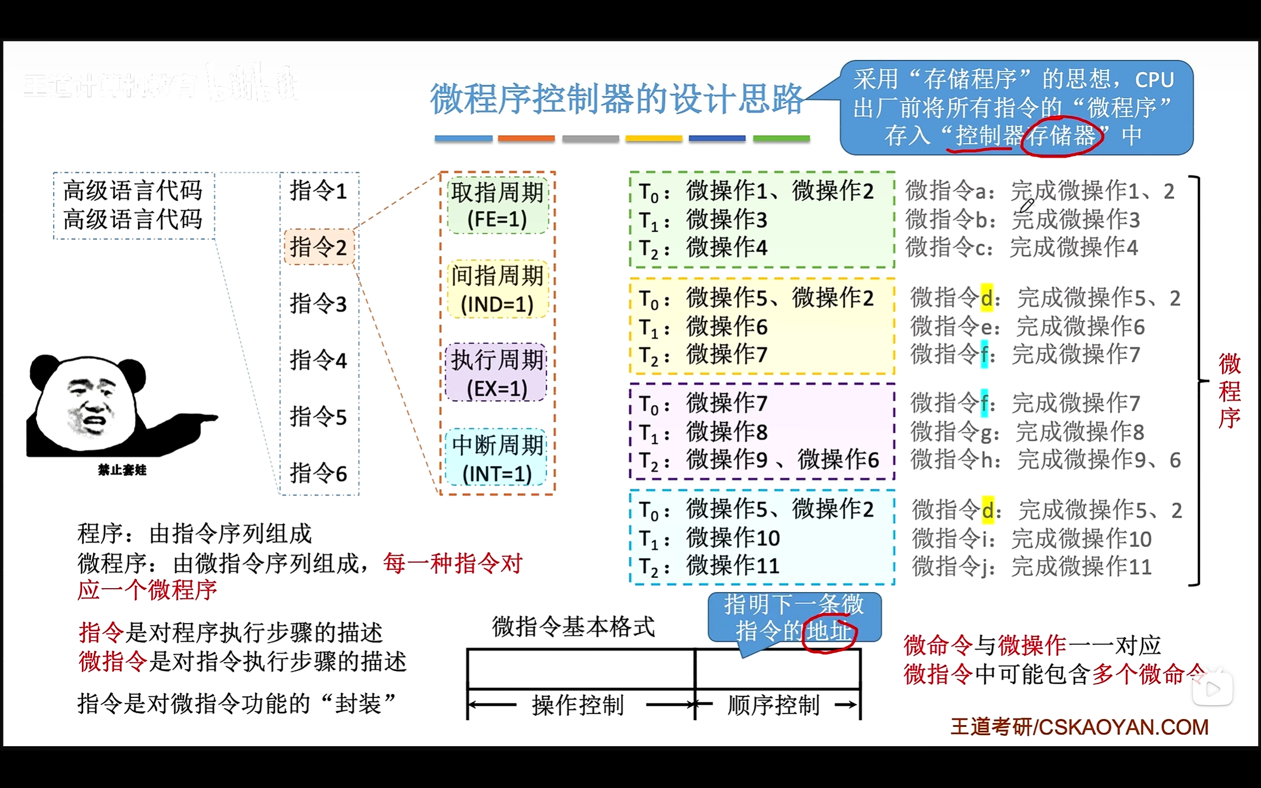 image-20260304165200244