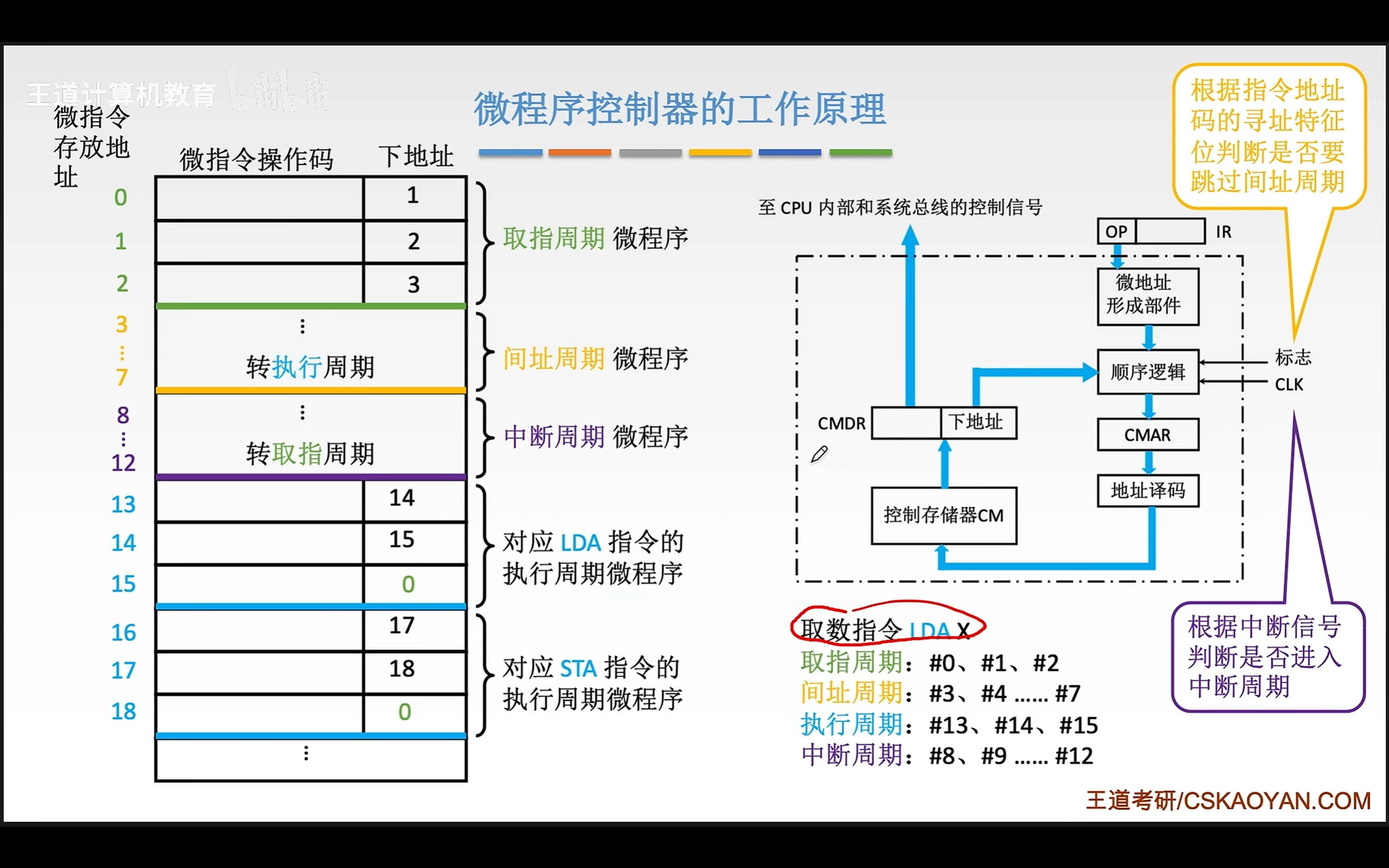 image-20260304173110441