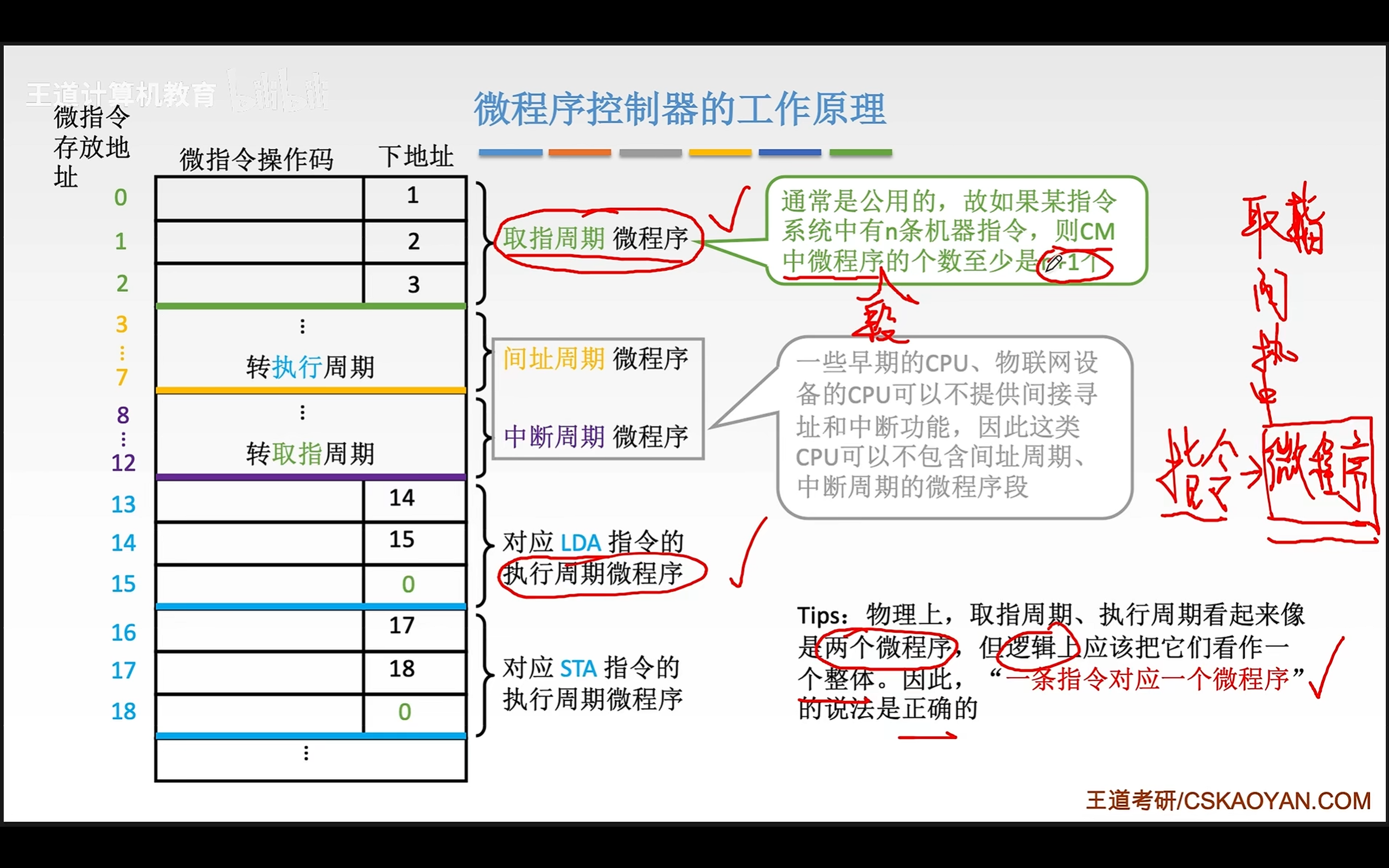 image-20260304173622825