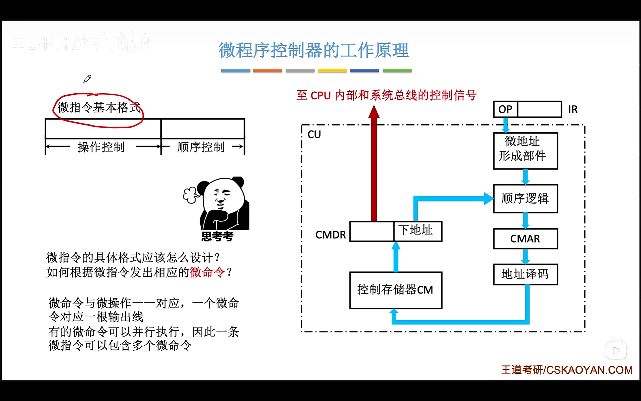 image-20260304175252126