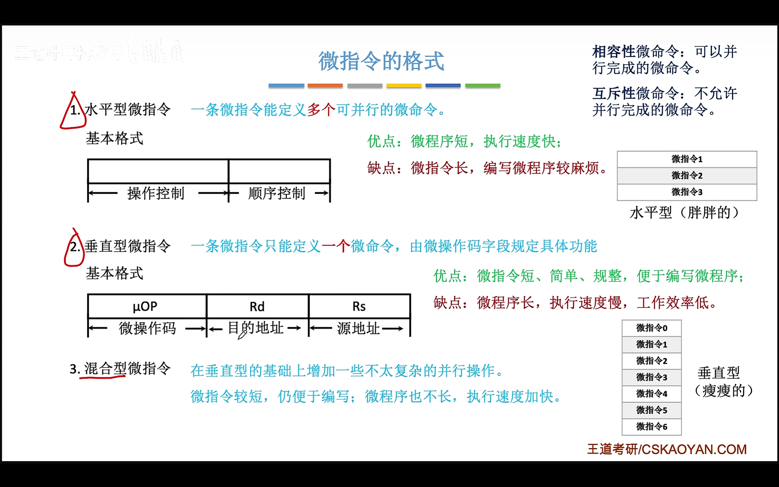 image-20260304175804421