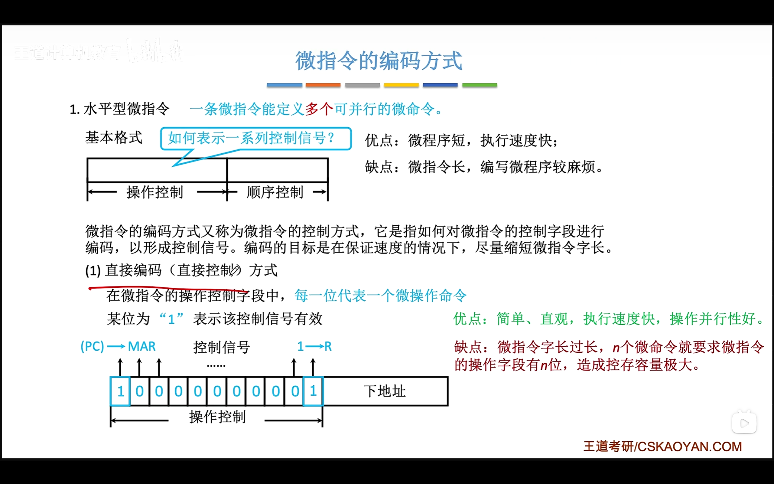 image-20260304180229615