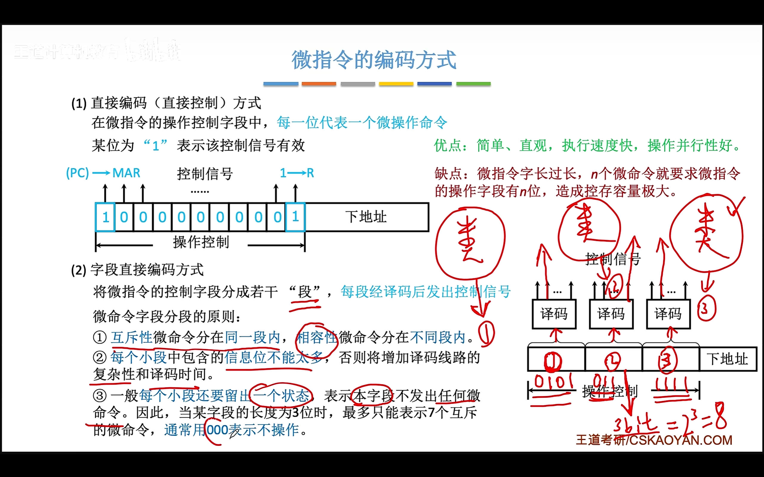 image-20260304181053777