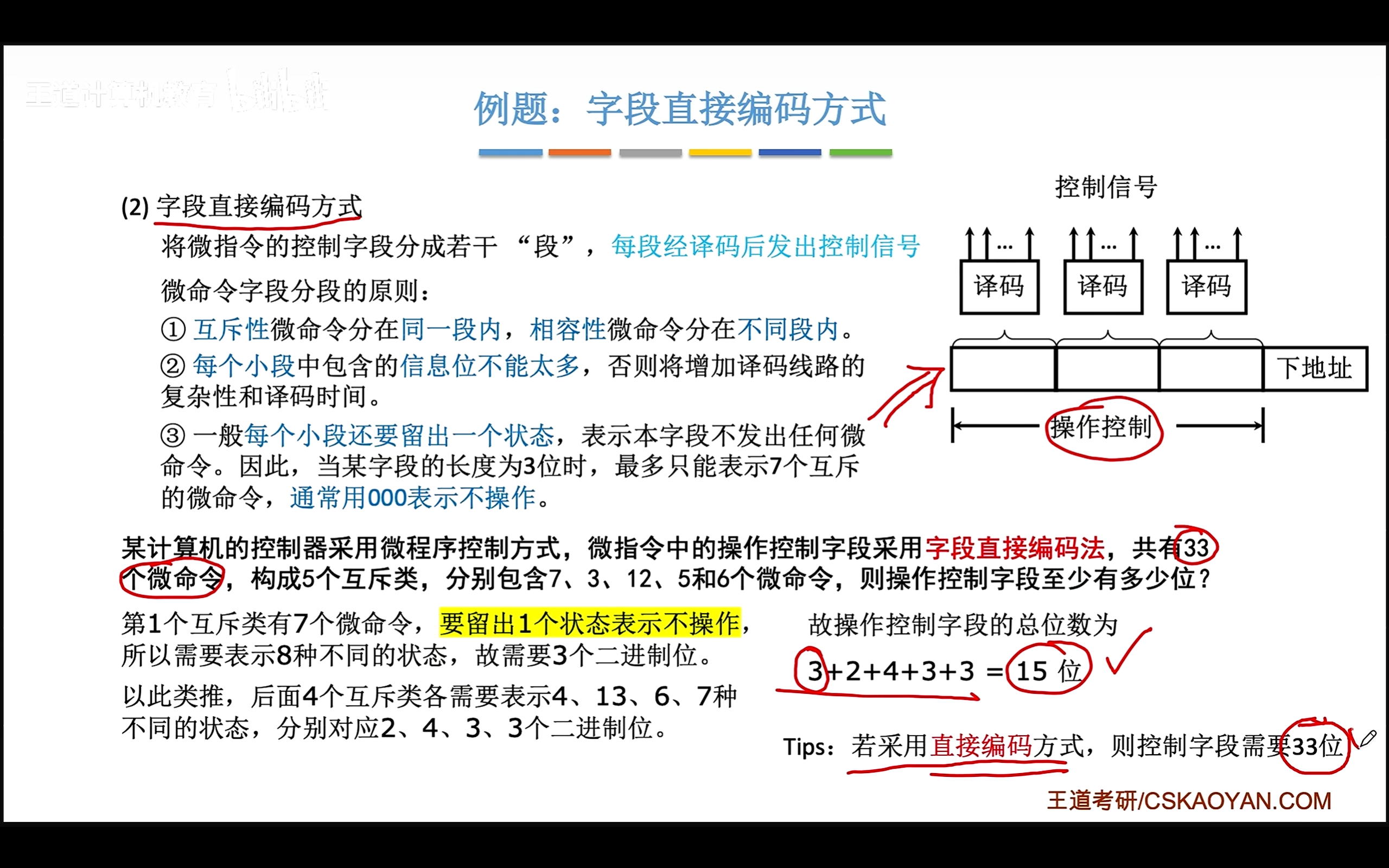 image-20260304181719511