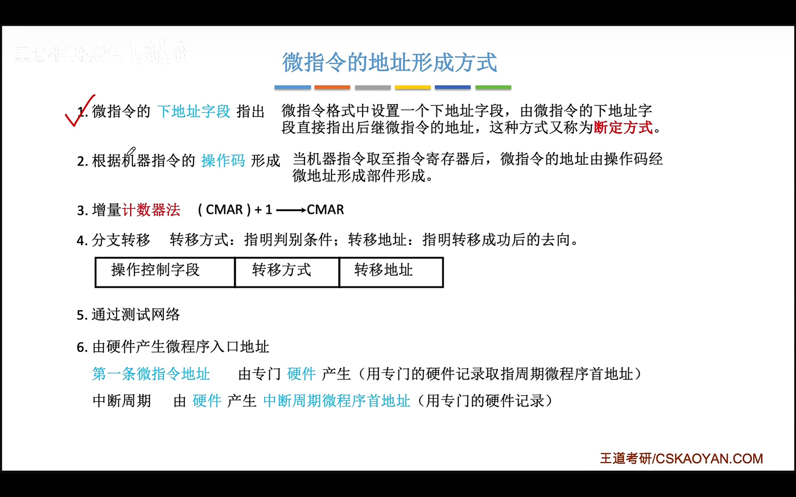 image-20260304182749430