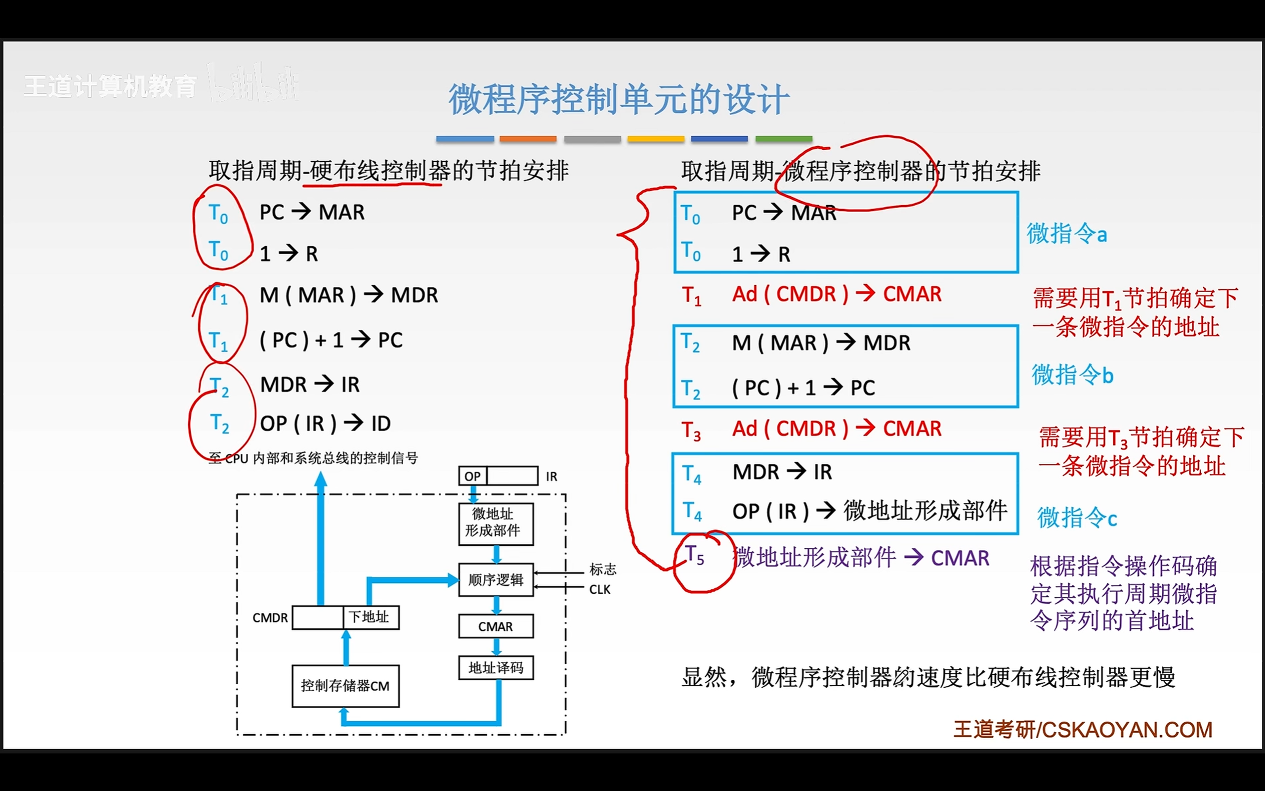 image-20260304191241943