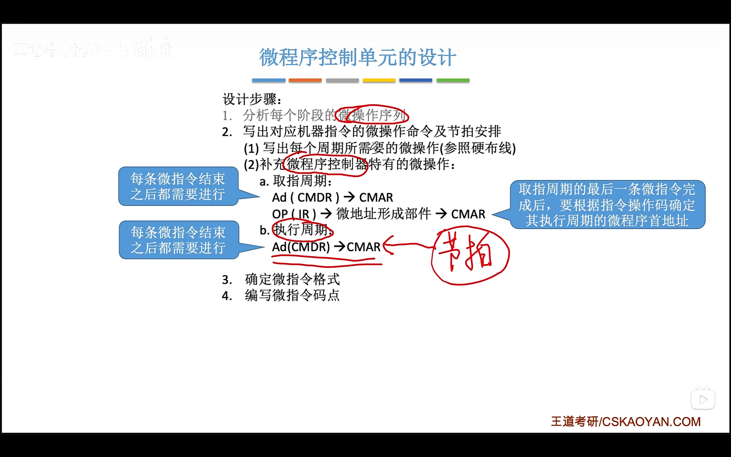 image-20260304191726605