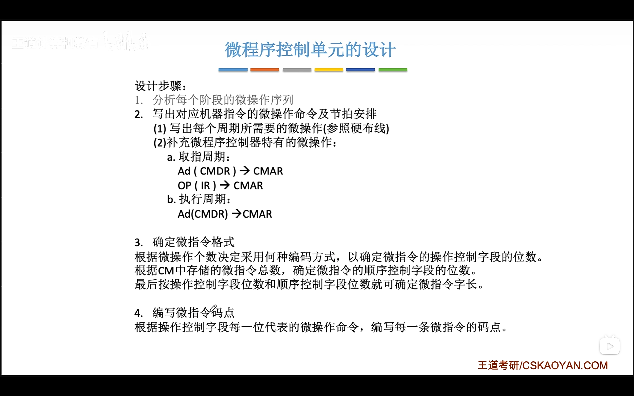 image-20260304192017615