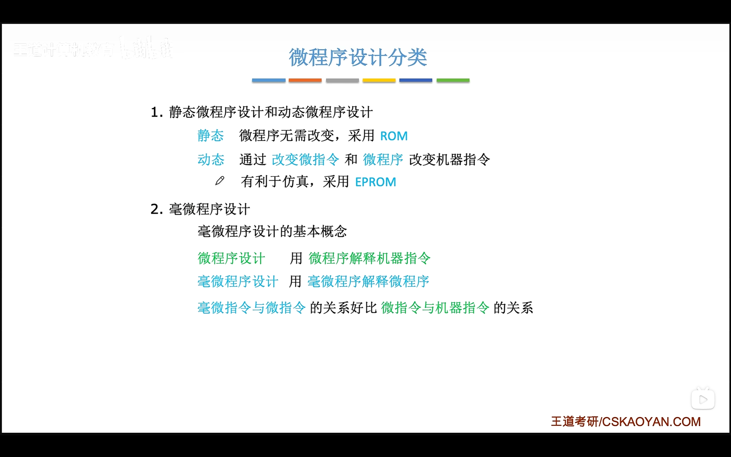 image-20260304192240399