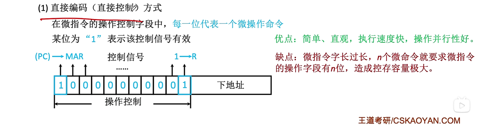 image-20260305163115809