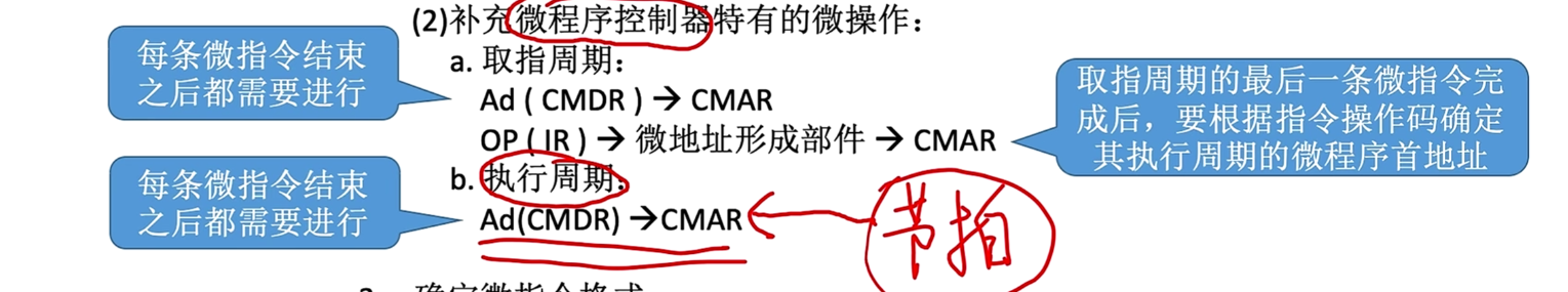 image-20260305164310237