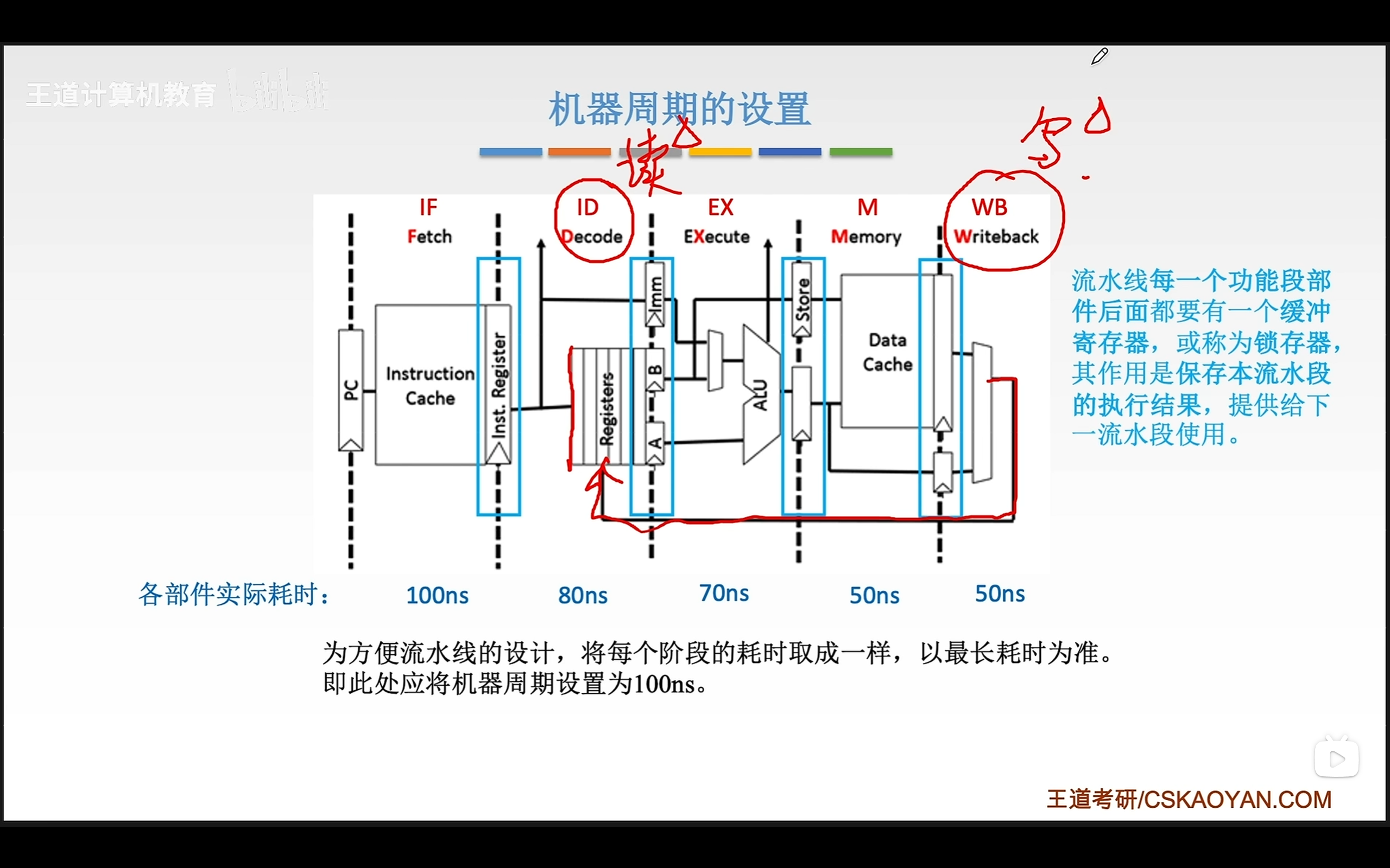 image-20260308093929801