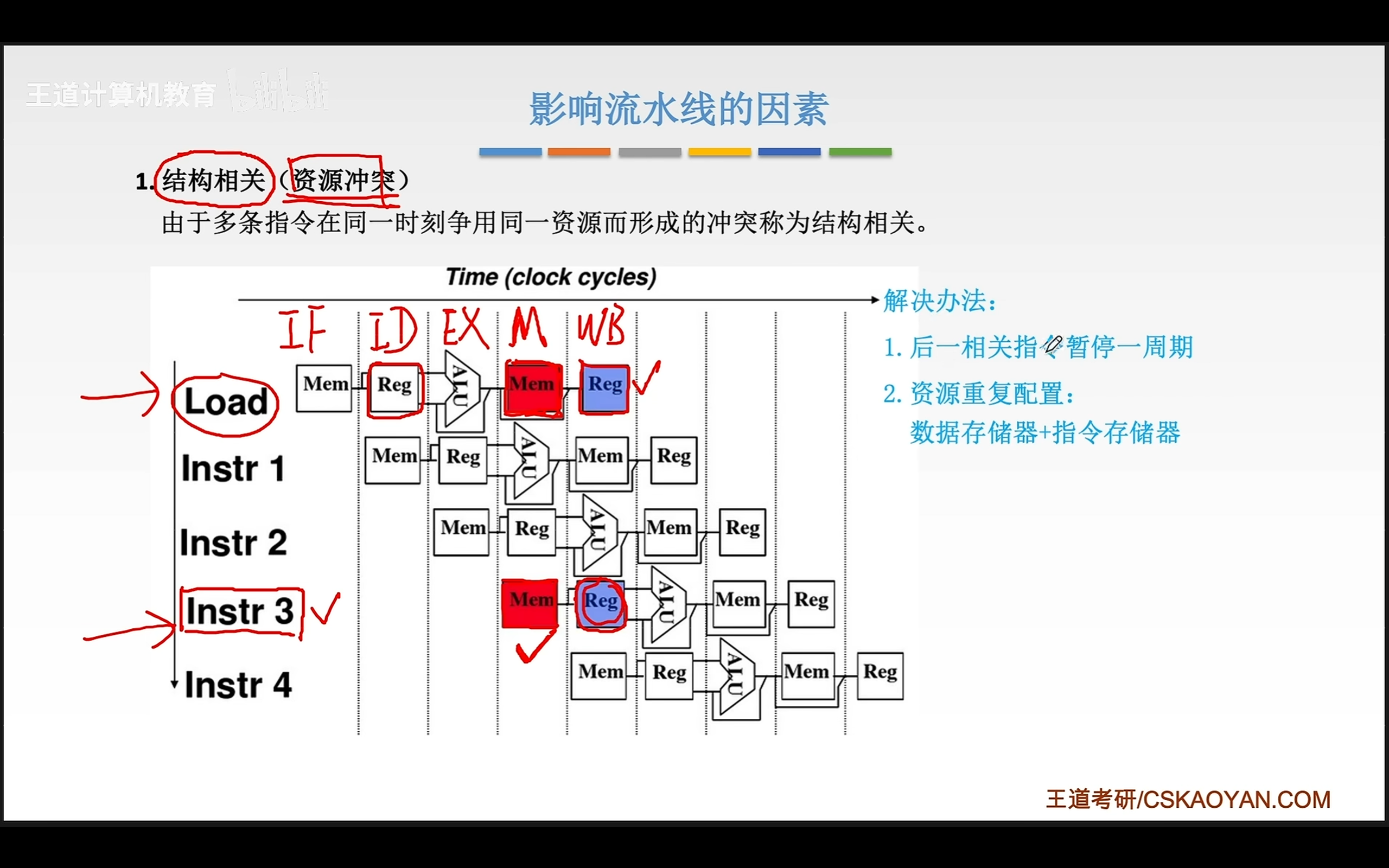 image-20260308094345727