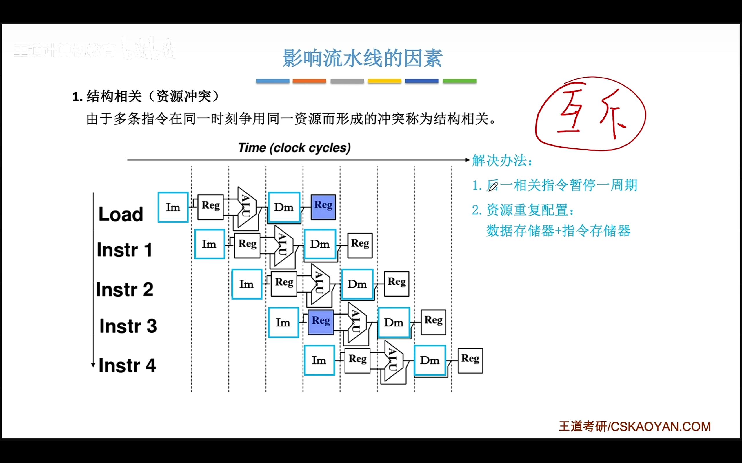 image-20260308094659542