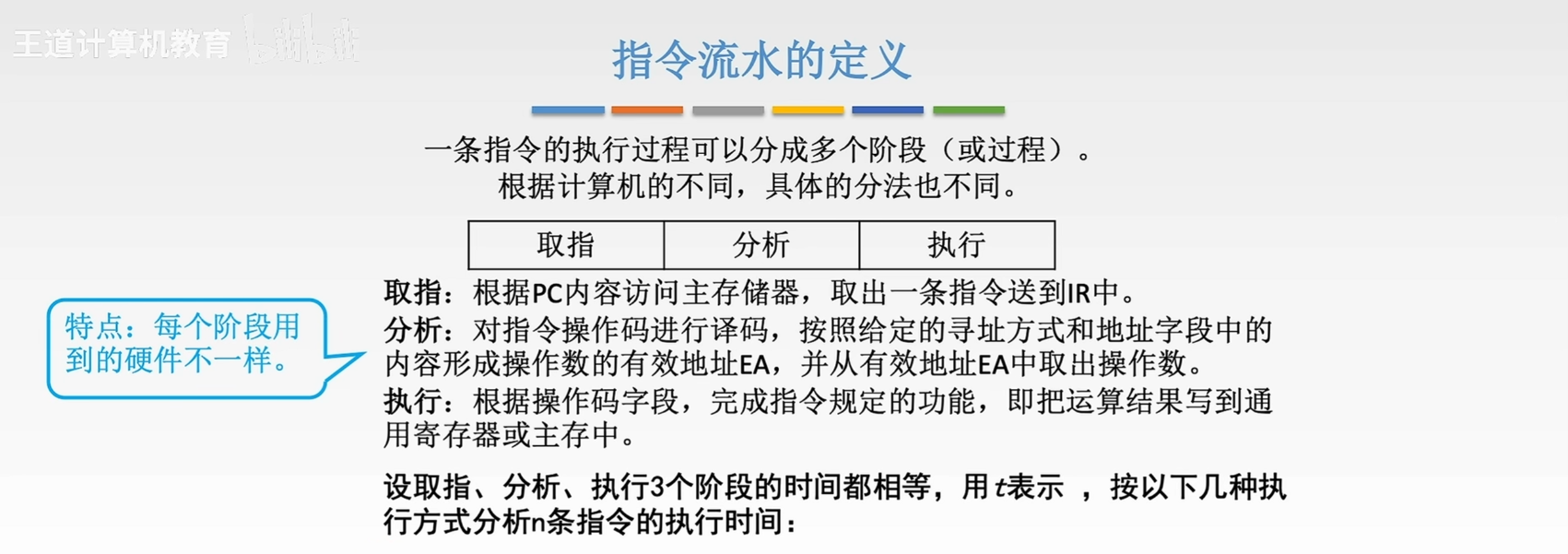 image-20260309145109250