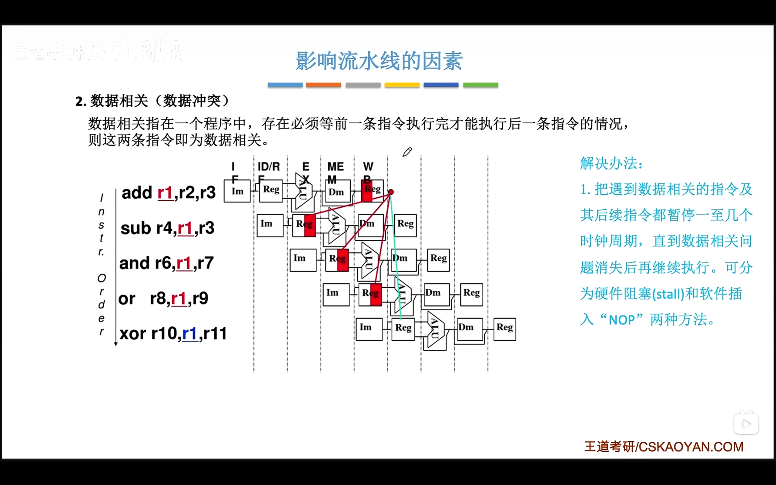 image-20260310093504331