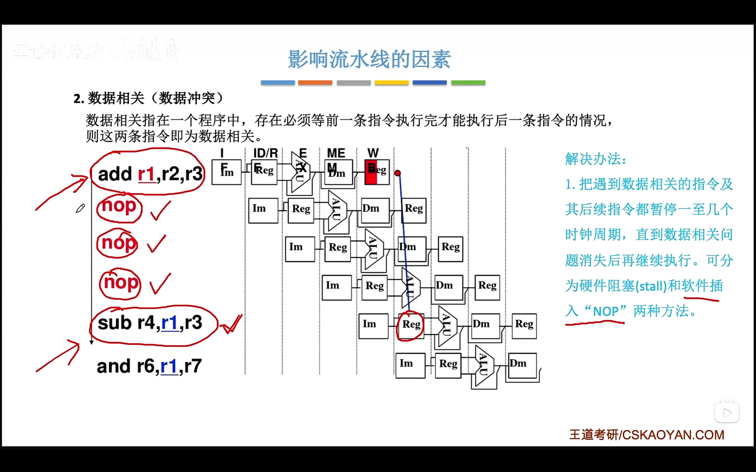 image-20260310093721983