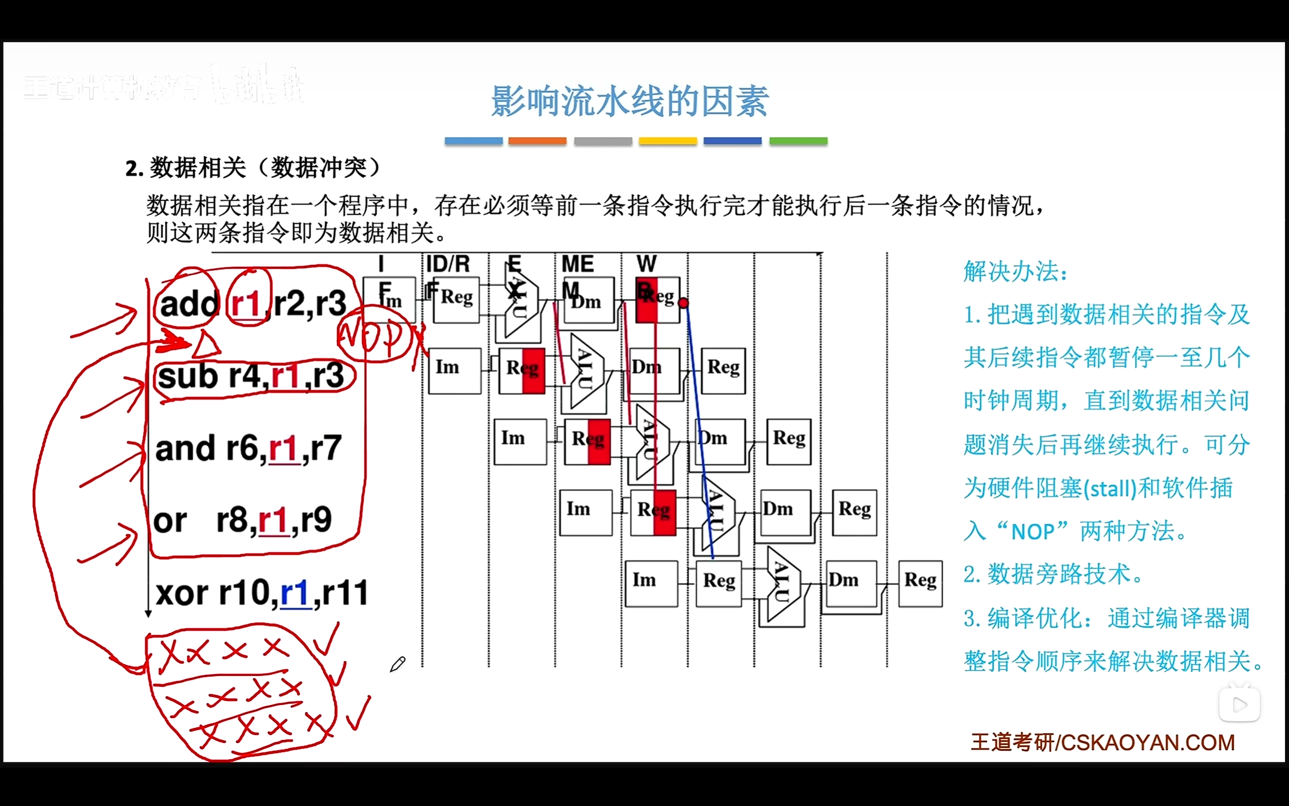 image-20260310094133453