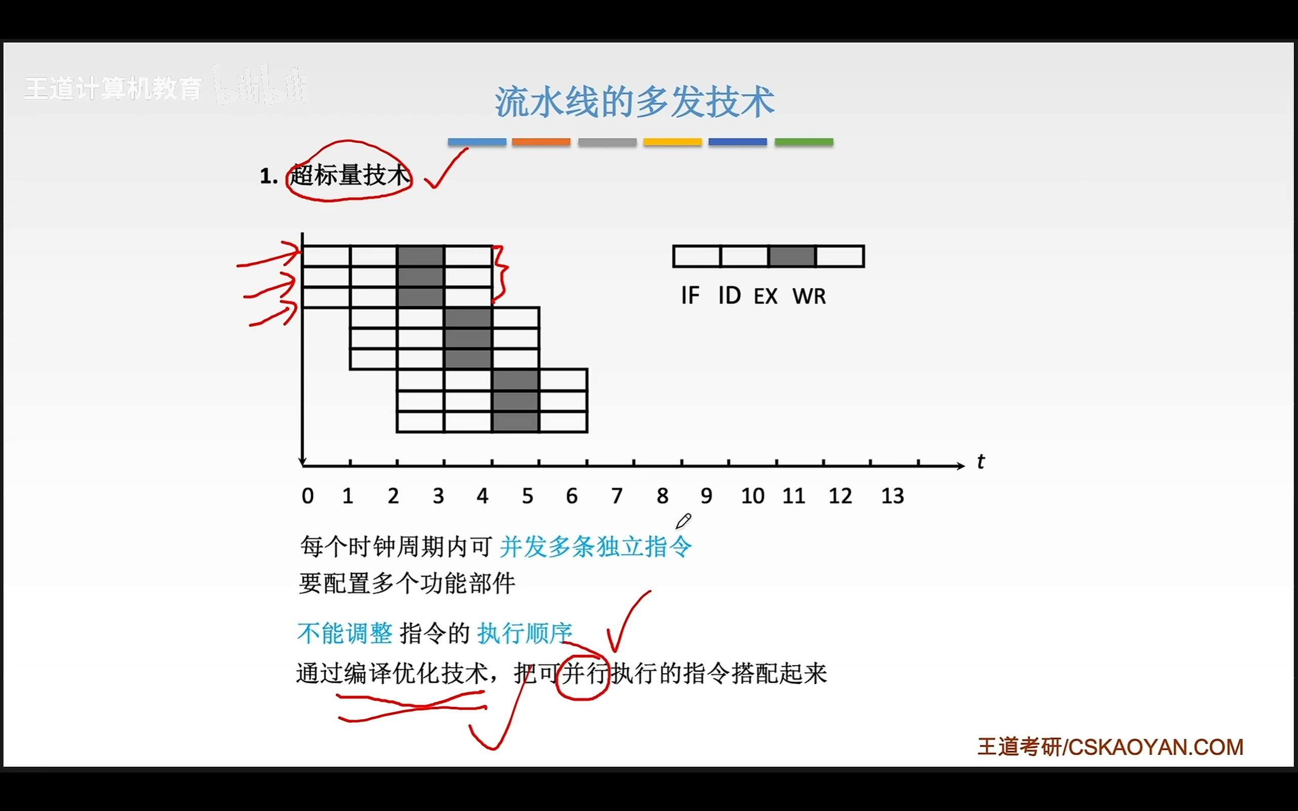 image-20260310110131799