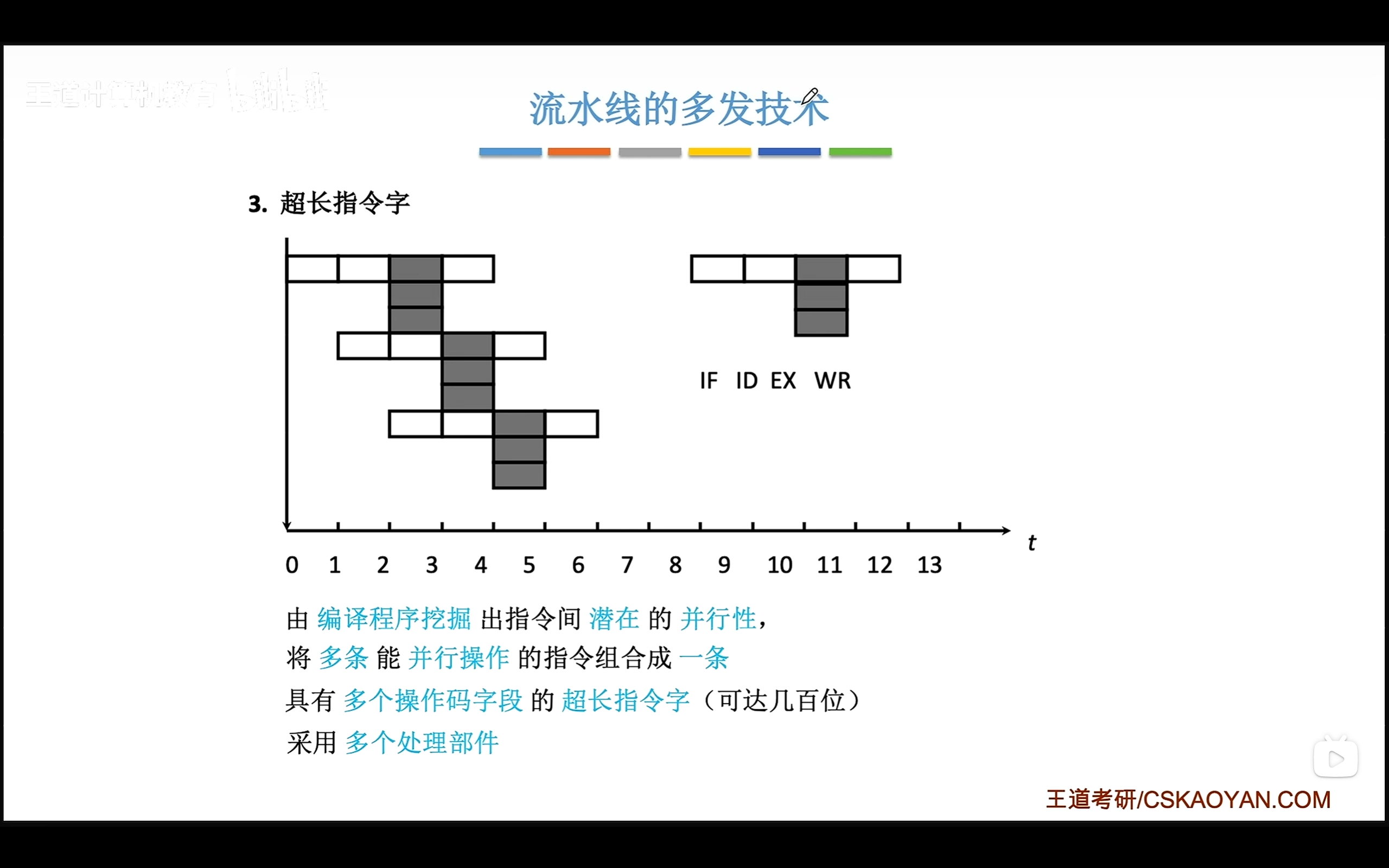 image-20260310132008035