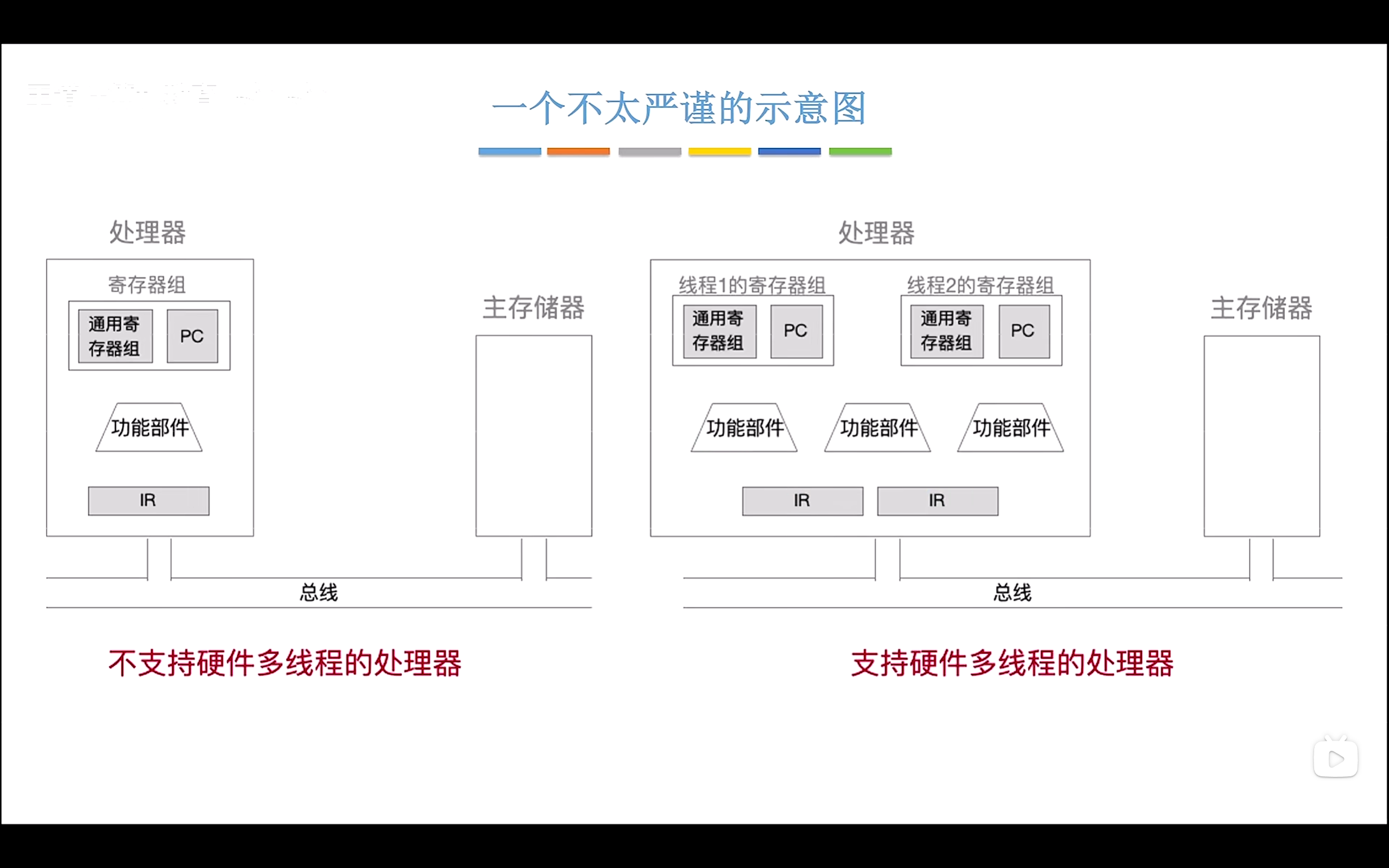 image-20260311224954079