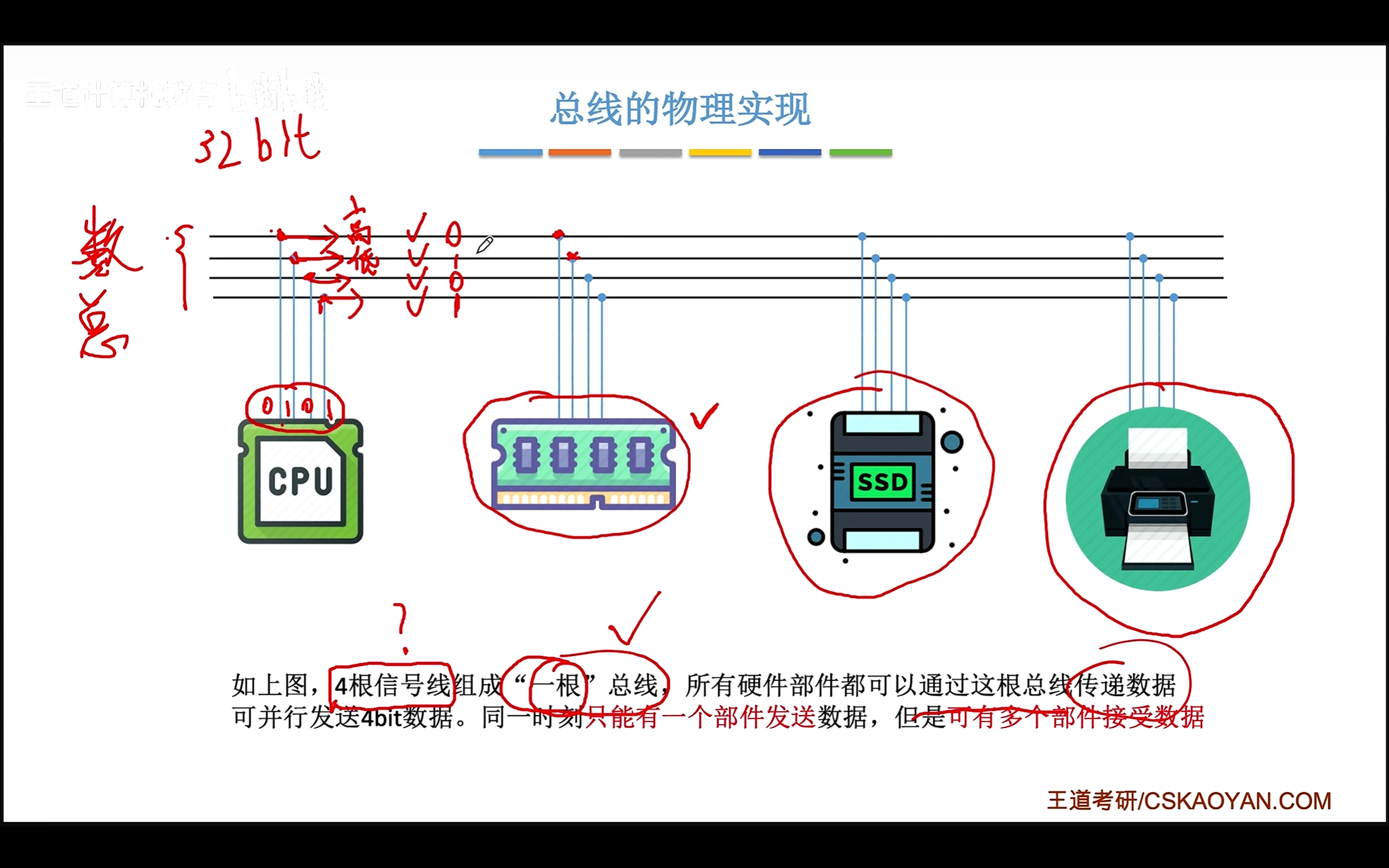 image-20260313134852780