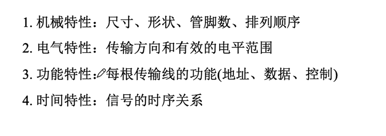 image-20260313140457658