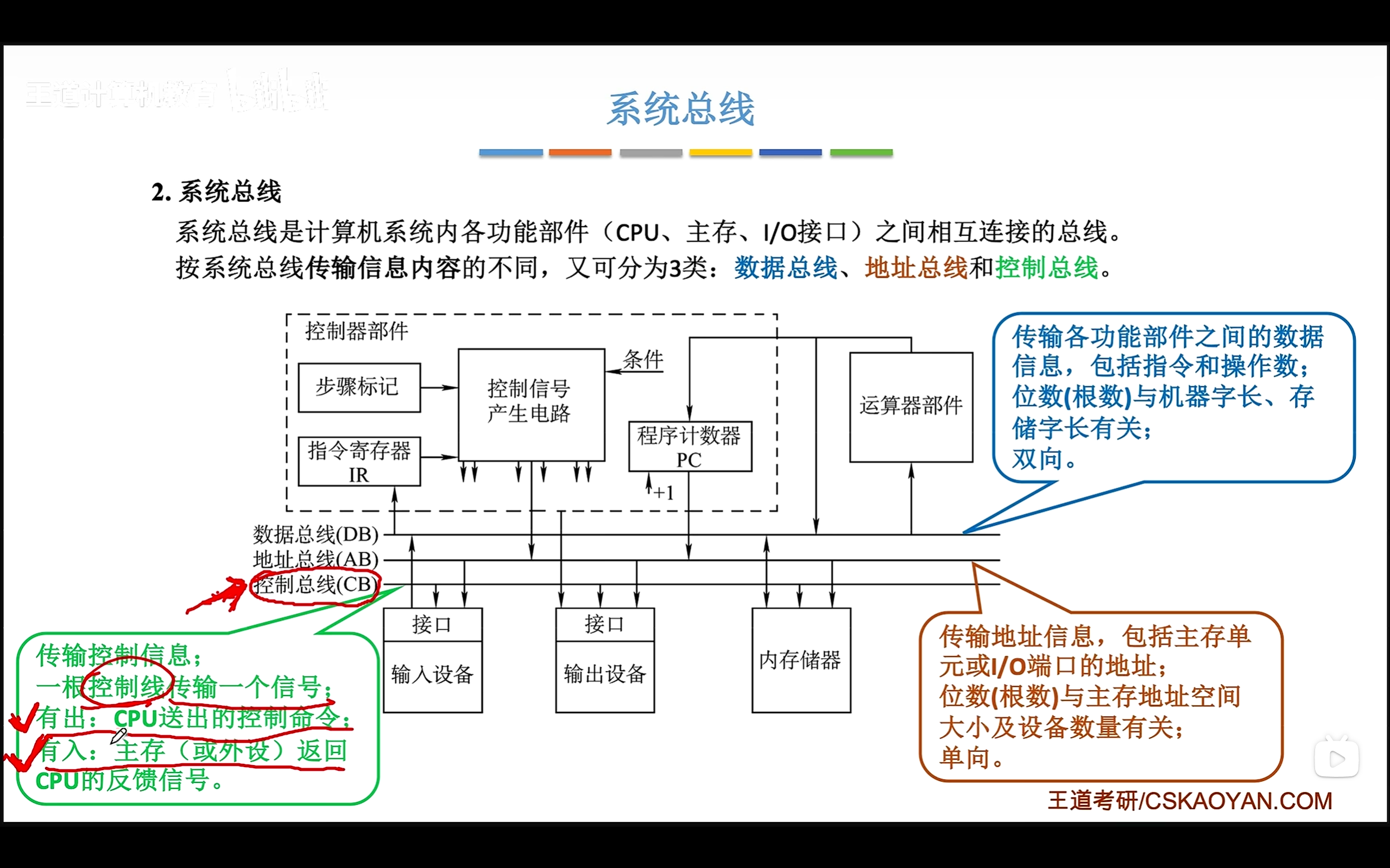 image-20260313143129468