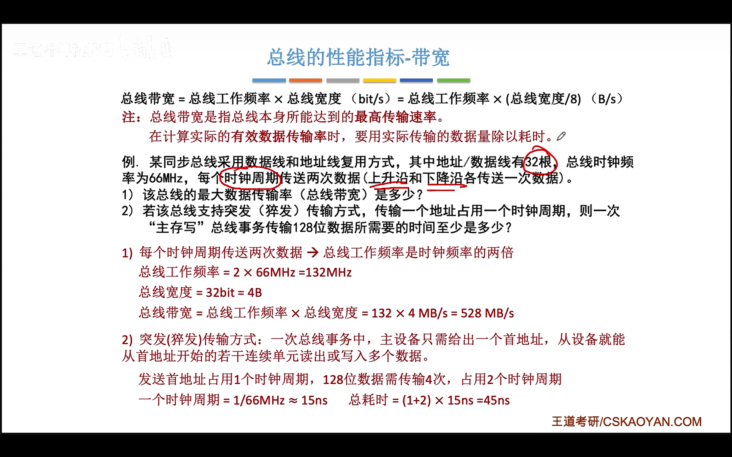 image-20260313154214995