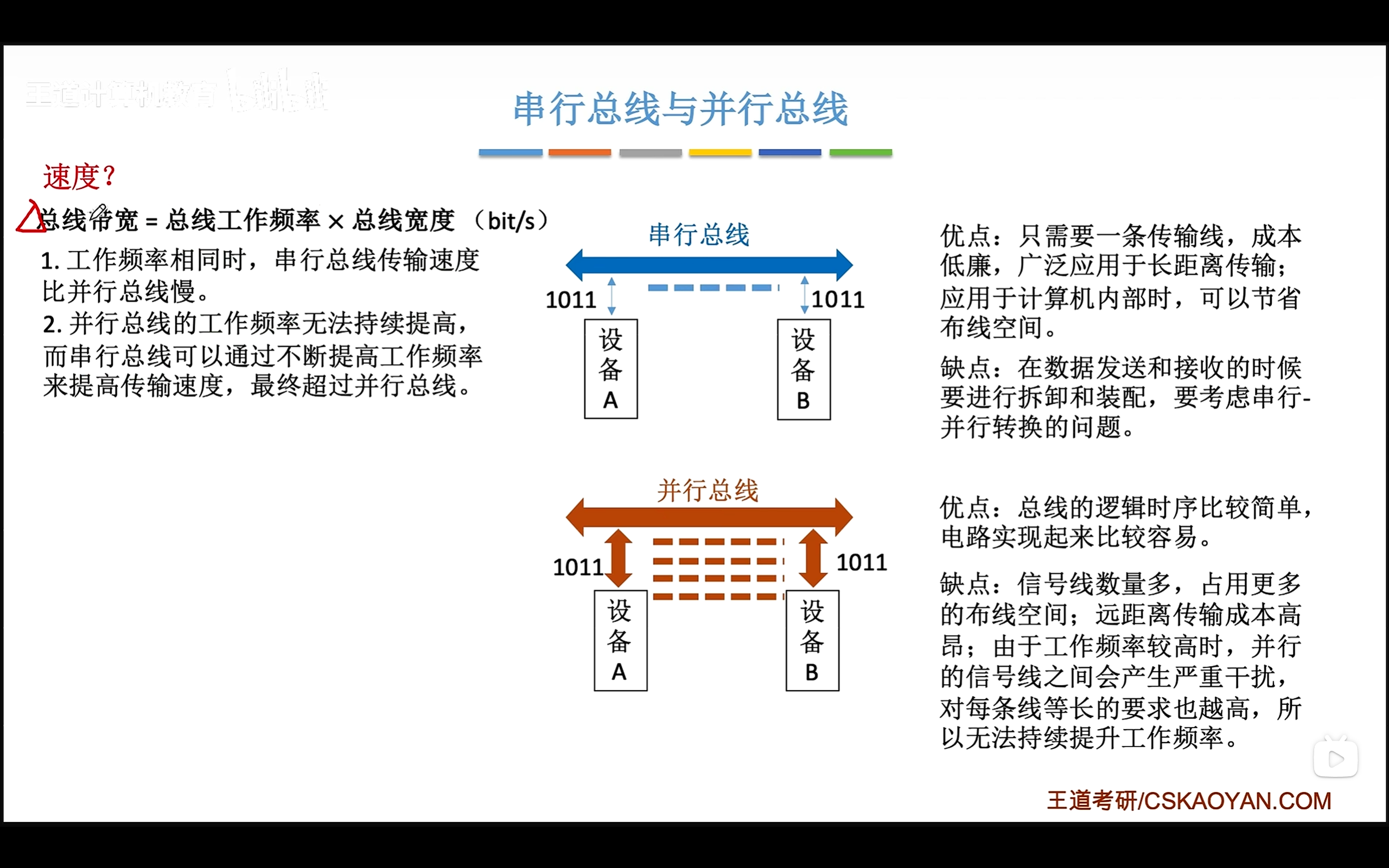 image-20260313154412873