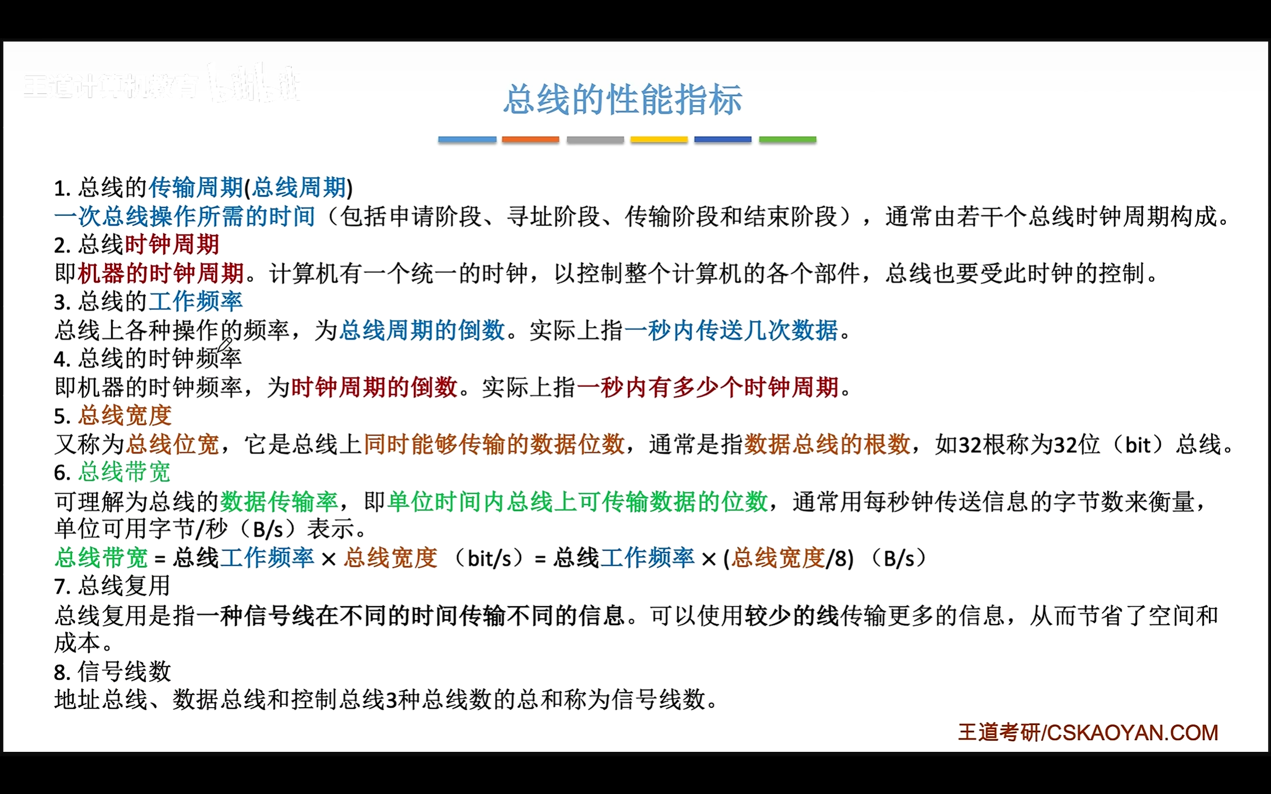 image-20260313155041652