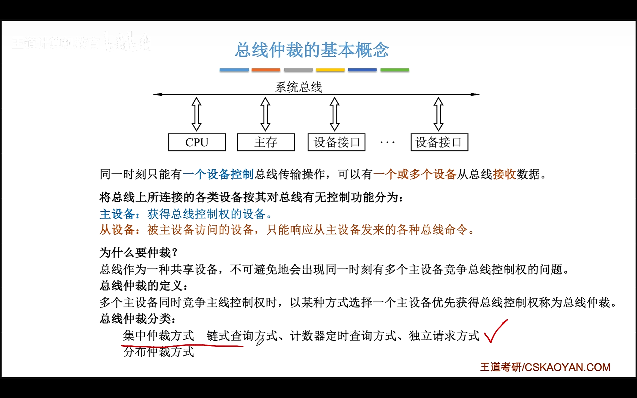 image-20260313161219000