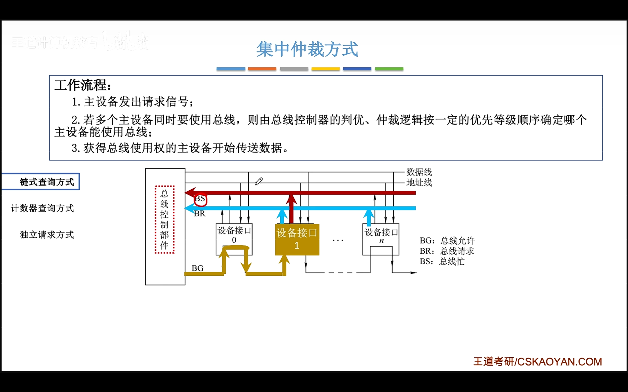 image-20260313161705633