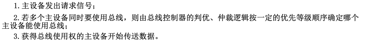 image-20260313162016203