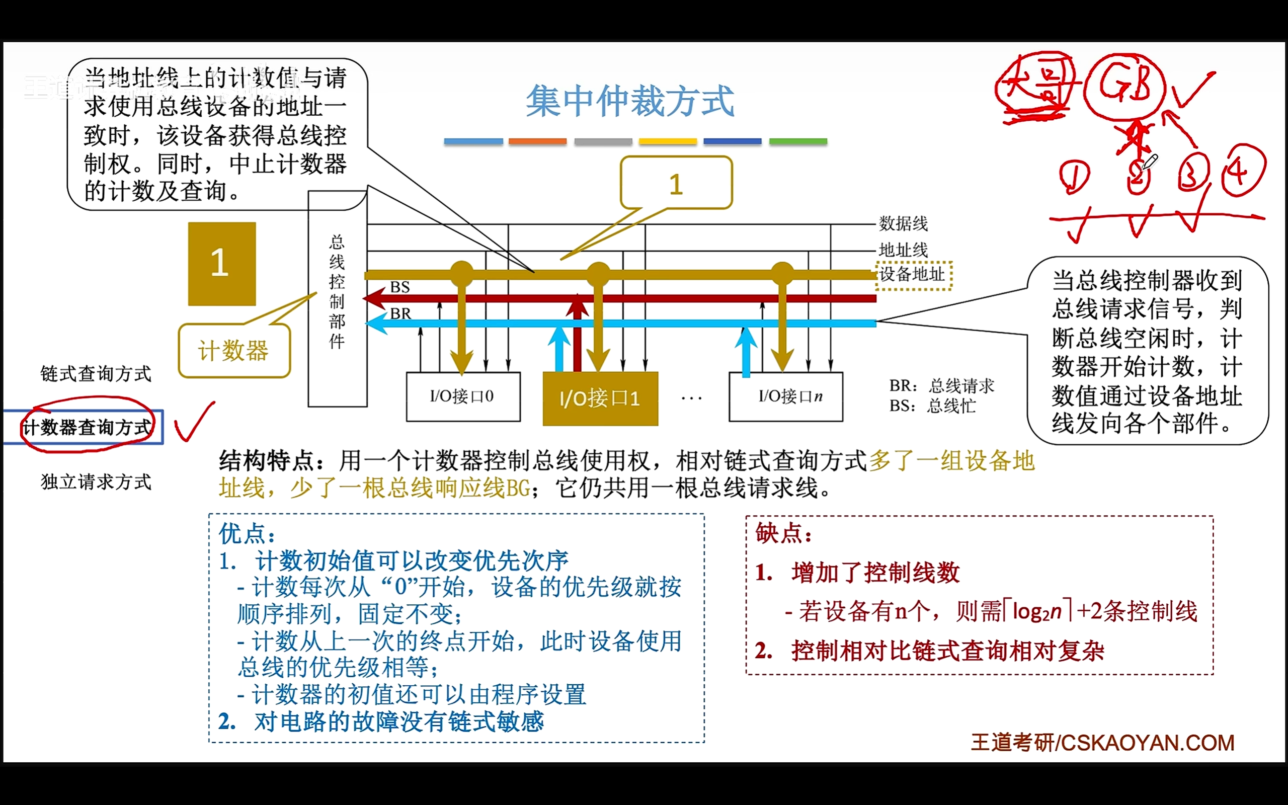 image-20260313163816863