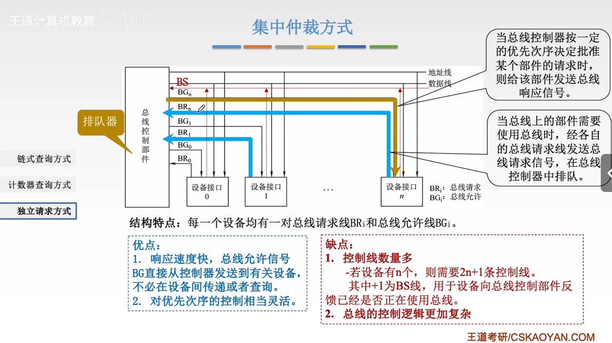 image-20260313164958249