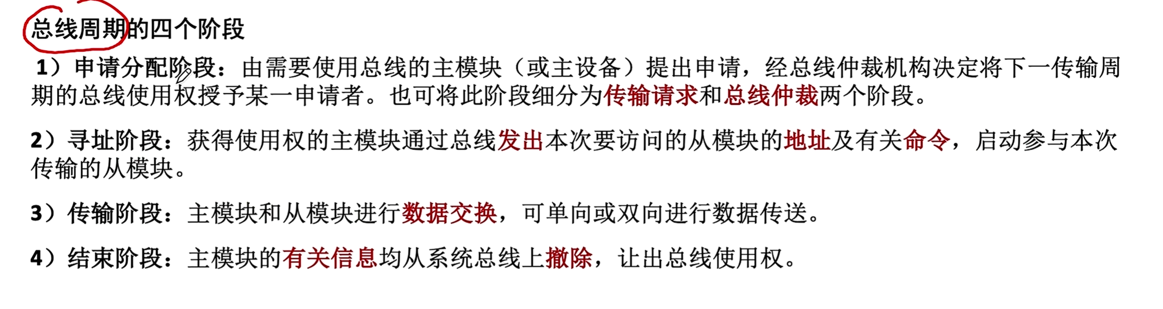 image-20260313170337664