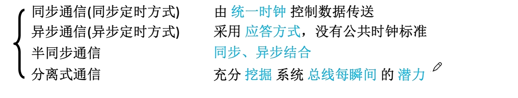 image-20260313170625814