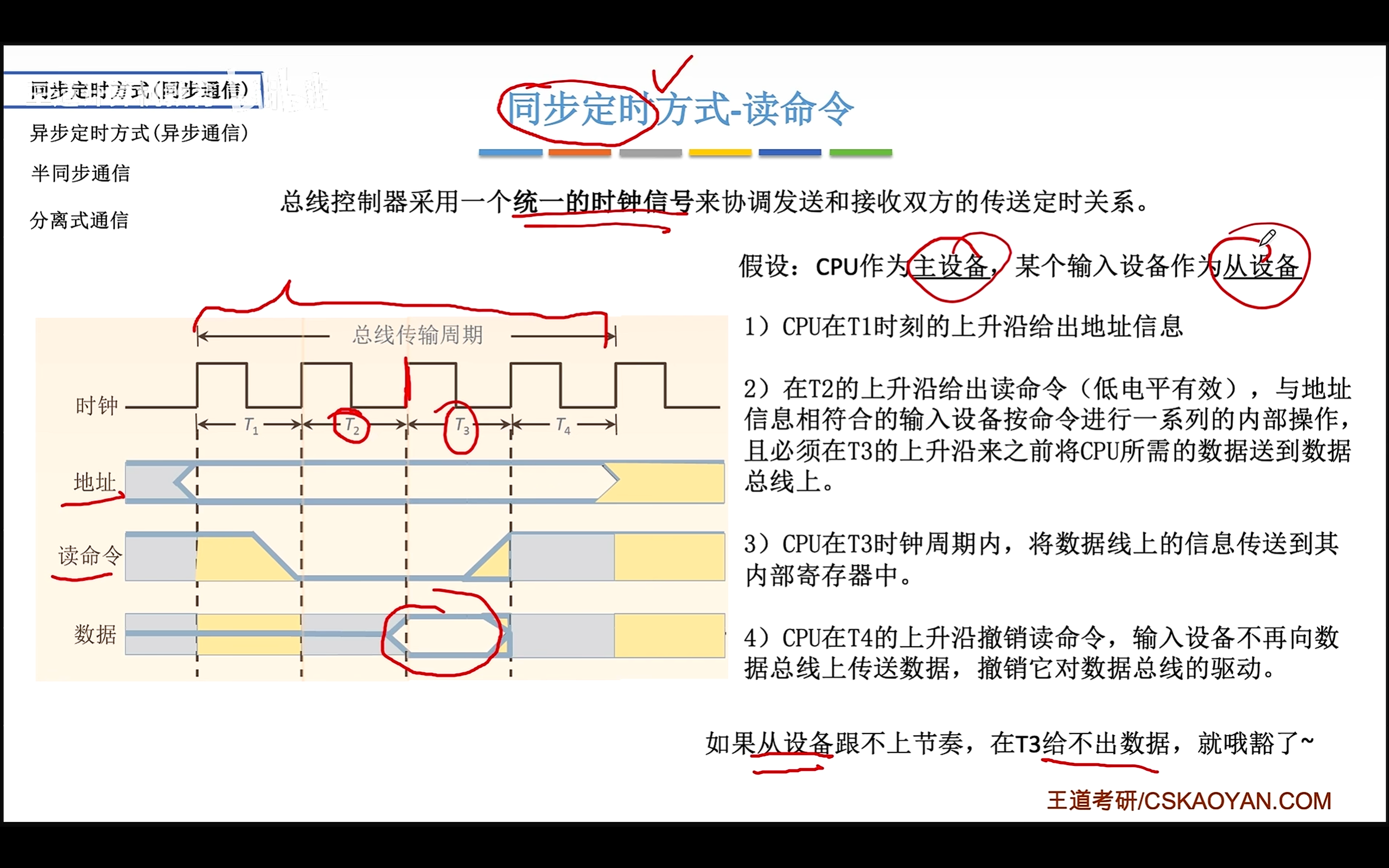 image-20260313170935339