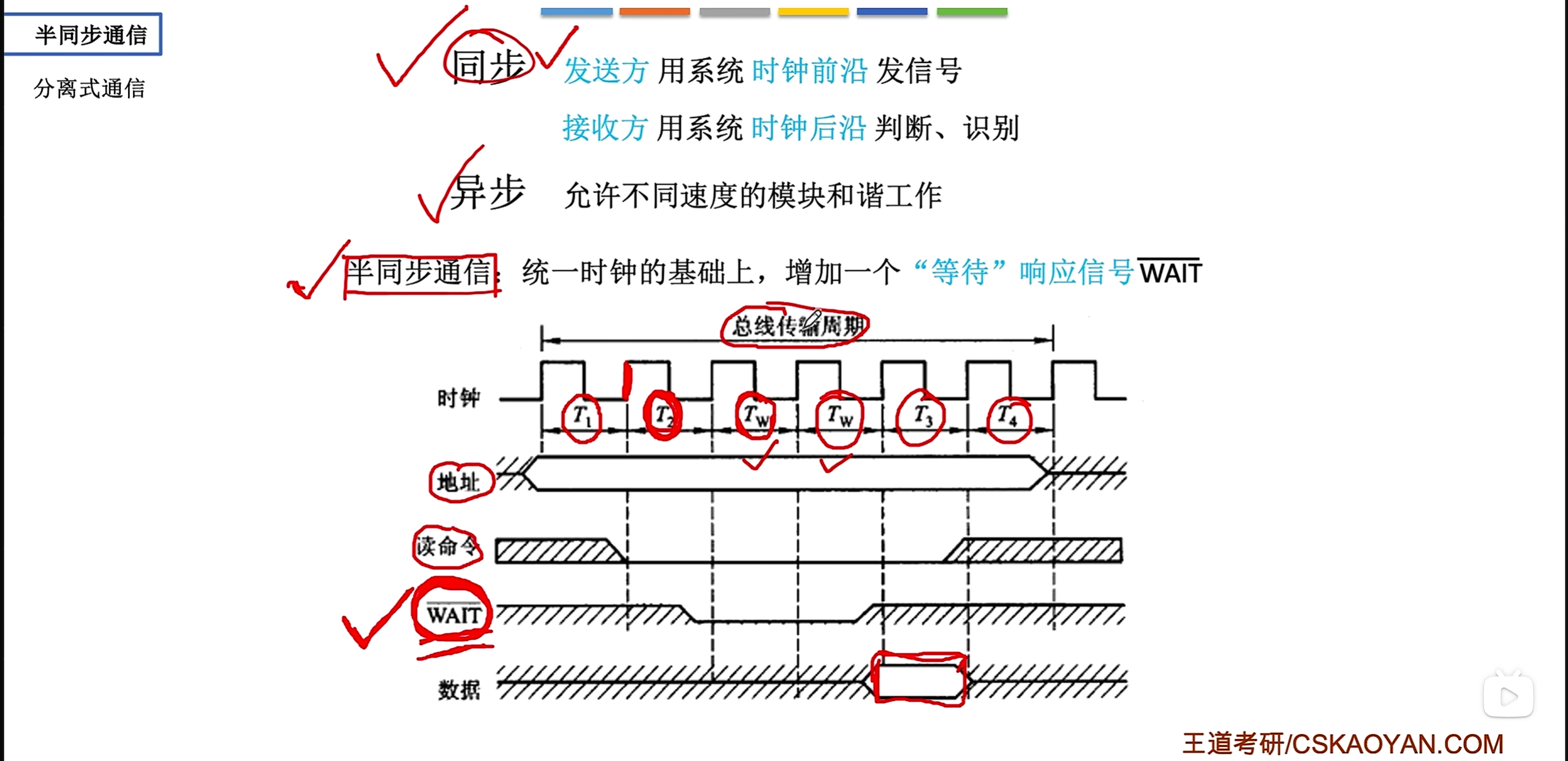 image-20260313173650602