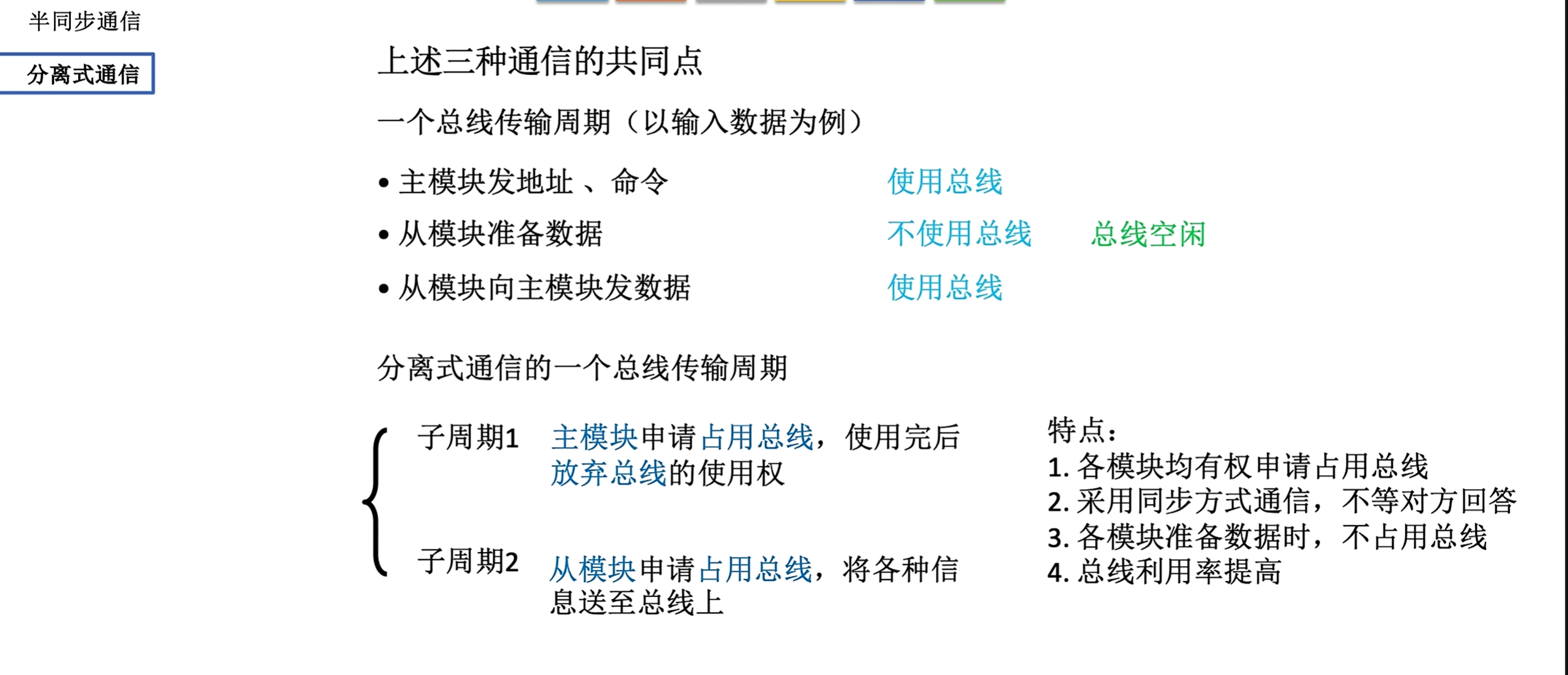 image-20260313174425840